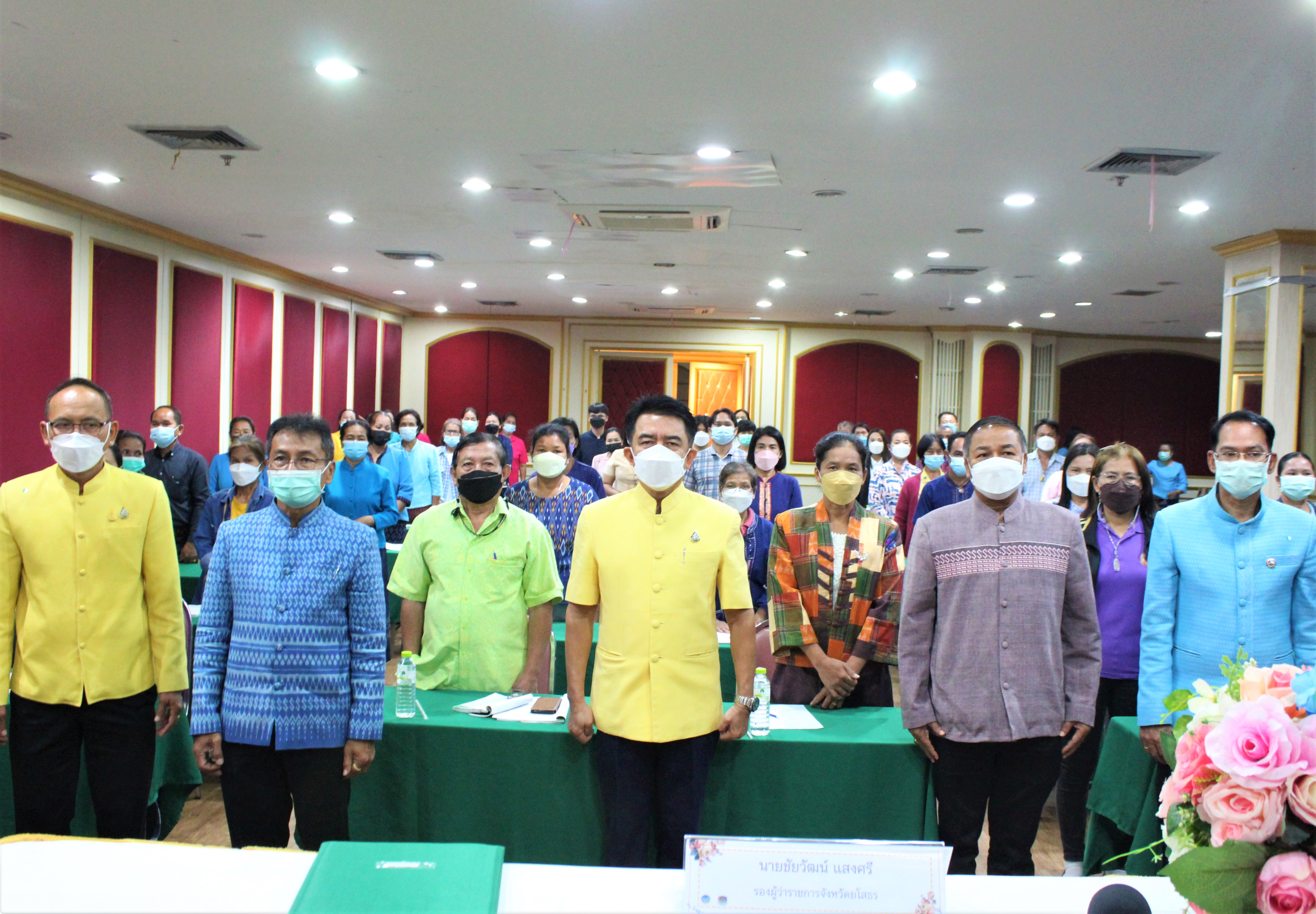 พช.ยโสธร เปิดโครงการยกระดับมาตรฐานสินค้าและบริการด้านการท่องเที่ยวและการค้าและสู่สากล กิจกรรมย่อยพัฒนาบรรจุภัณฑ์ OTOP และ BANNER ?