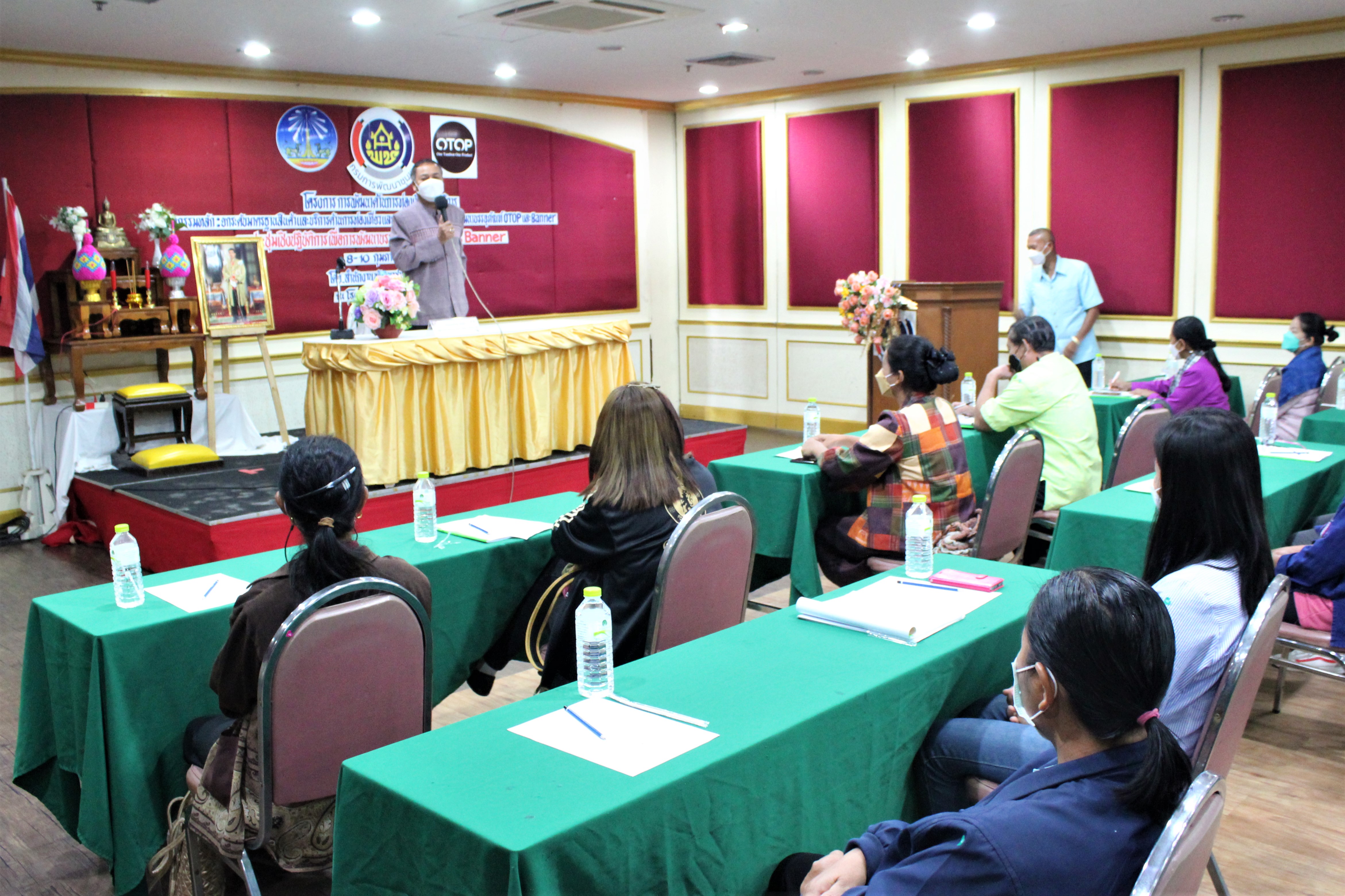 พช.ยโสธร เปิดโครงการยกระดับมาตรฐานสินค้าและบริการด้านการท่องเที่ยวและการค้าและสู่สากล กิจกรรมย่อยพัฒนาบรรจุภัณฑ์ OTOP และ BANNER ?