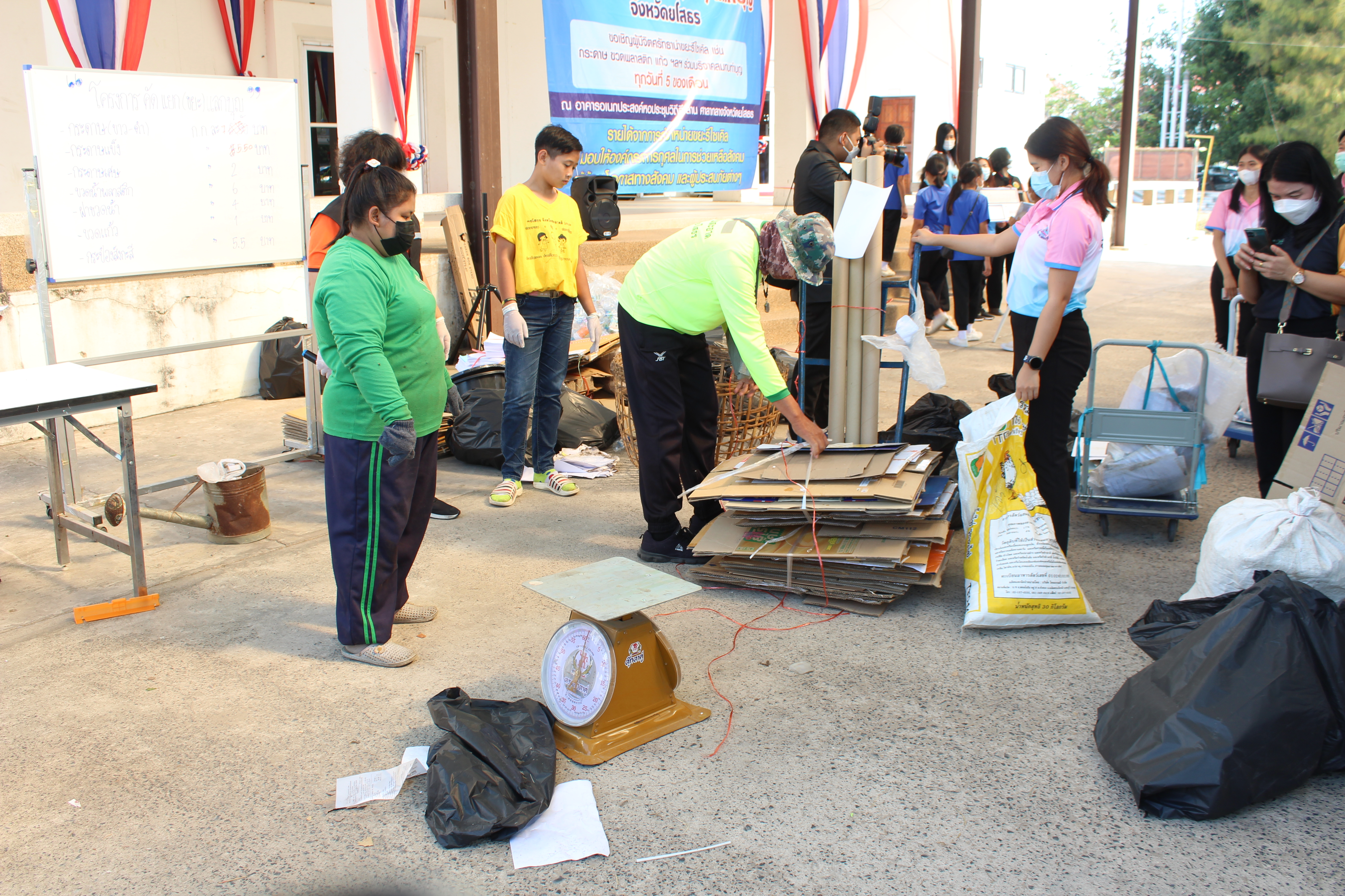 พช.ยโสธร ร่วมกิจกรรม โครงการ “คัด แยก (ขยะ) แลกบุญ” Kick Off นำขยะรีไซเคิลมาร่วมบริจาคเพื่อจำหน่าย ตามโครงการ “คัด แยก(ขยะ) แลกบุญ”  ครั้งที่ 2