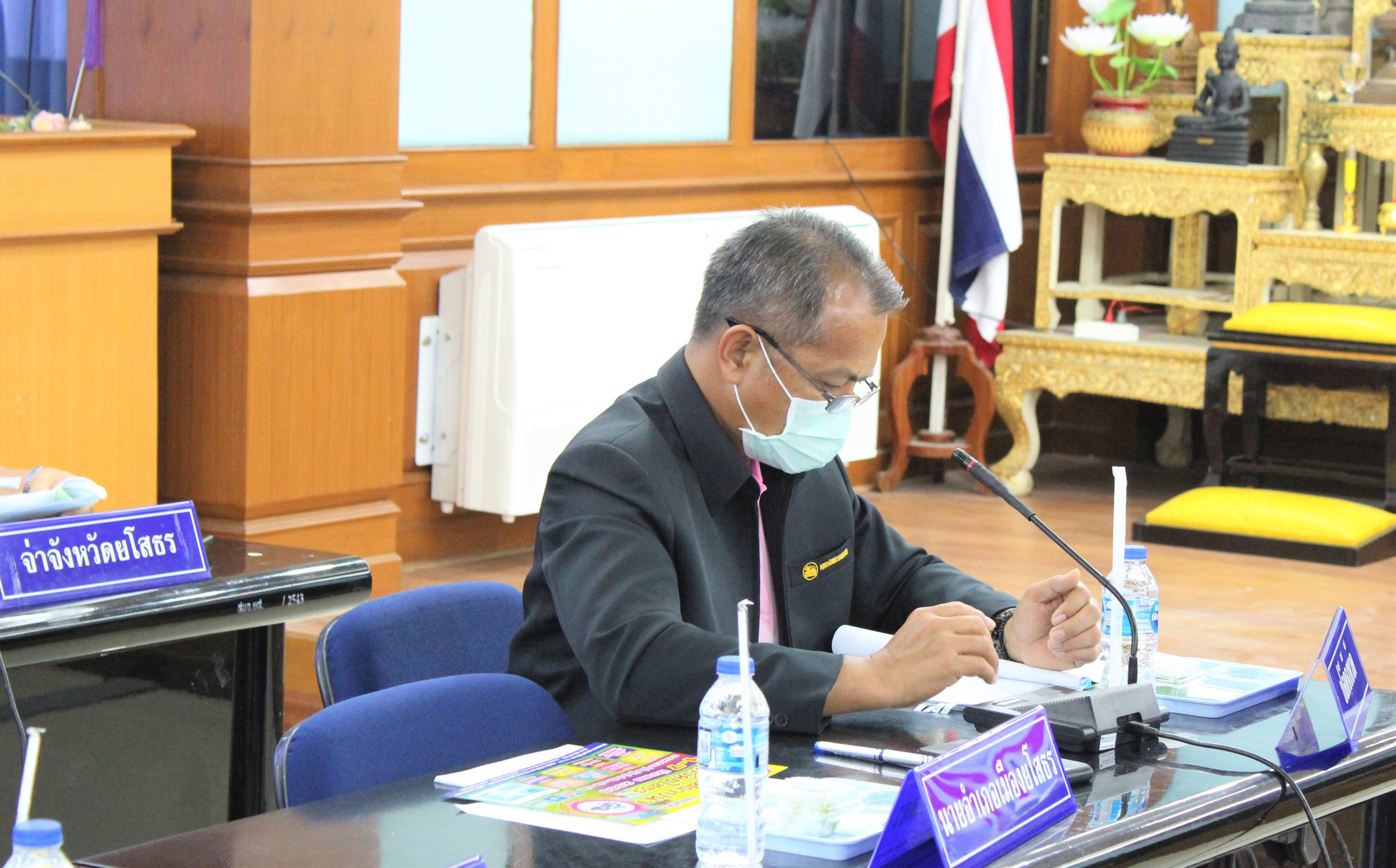 พช.ยโสธร ร่วมประชุมคณะกรรมการดำเนินการจัดงานสถาปนาจังหวัดยโสธร ประจำปี 2565 “สะออน 50 ปี ศรียโสธร