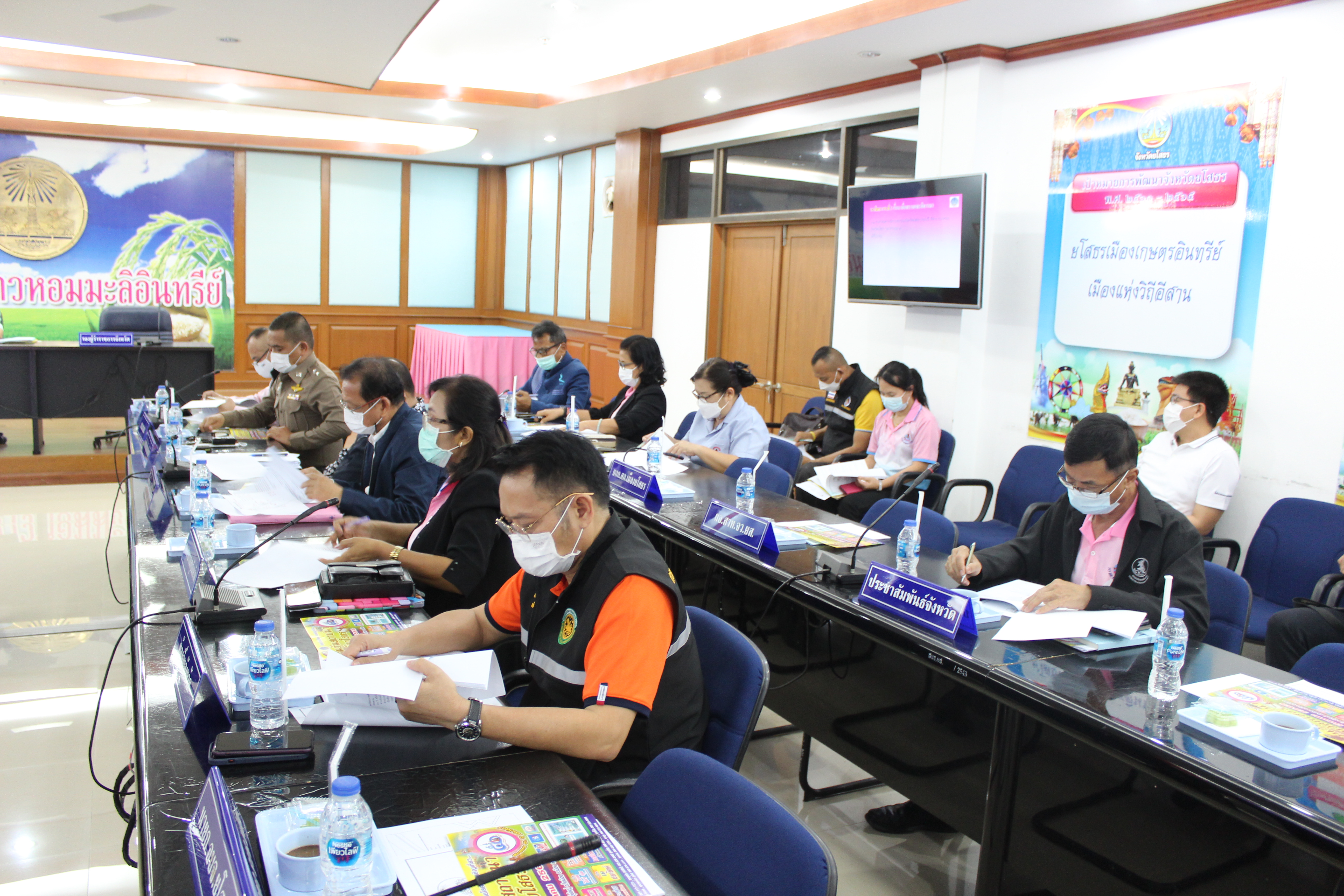 พช.ยโสธร ร่วมประชุมคณะกรรมการดำเนินการจัดงานสถาปนาจังหวัดยโสธร ประจำปี 2565 “สะออน 50 ปี ศรียโสธร