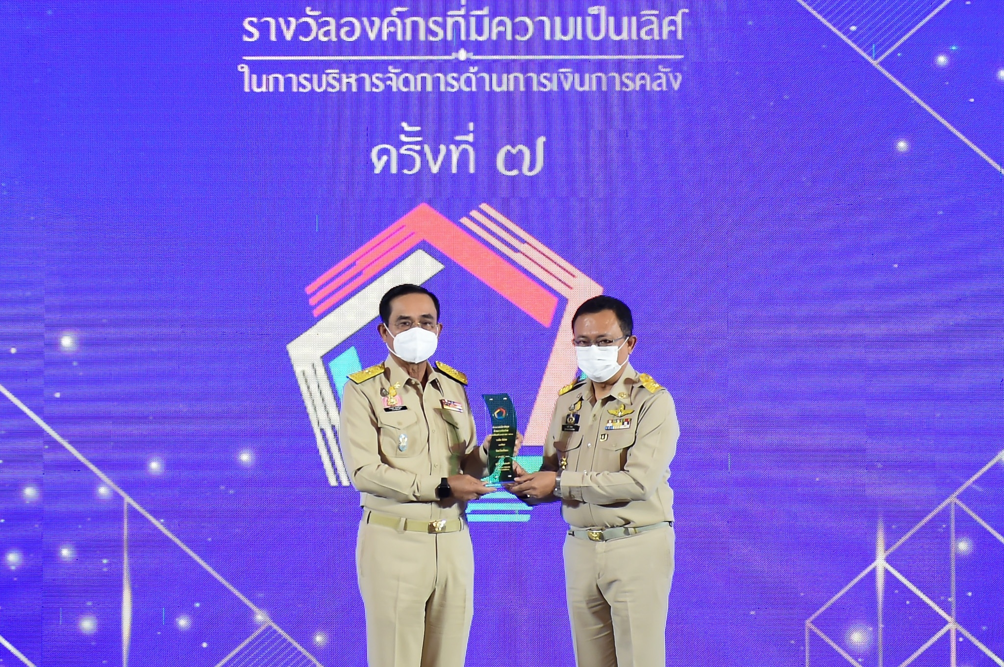 พช.ยโสธร ร่วมพิธีมอบรางวัลองค์กรที่มีความเป็นเลิศในการบริหารจัดการด้านการเงินการคลัง ครั้งที่ 7 ประจำปีงบประมาณ พ.ศ. 2563  ผ่านระบบ  Zoom Cloud Meeting
