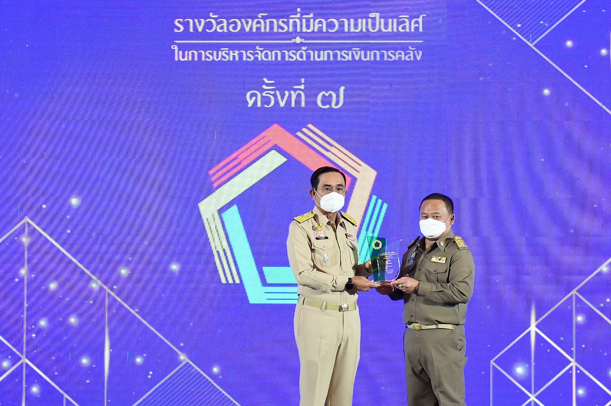 พช.ยโสธร ร่วมพิธีมอบรางวัลองค์กรที่มีความเป็นเลิศในการบริหารจัดการด้านการเงินการคลัง ครั้งที่ 7 ประจำปีงบประมาณ พ.ศ. 2563  ผ่านระบบ  Zoom Cloud Meeting