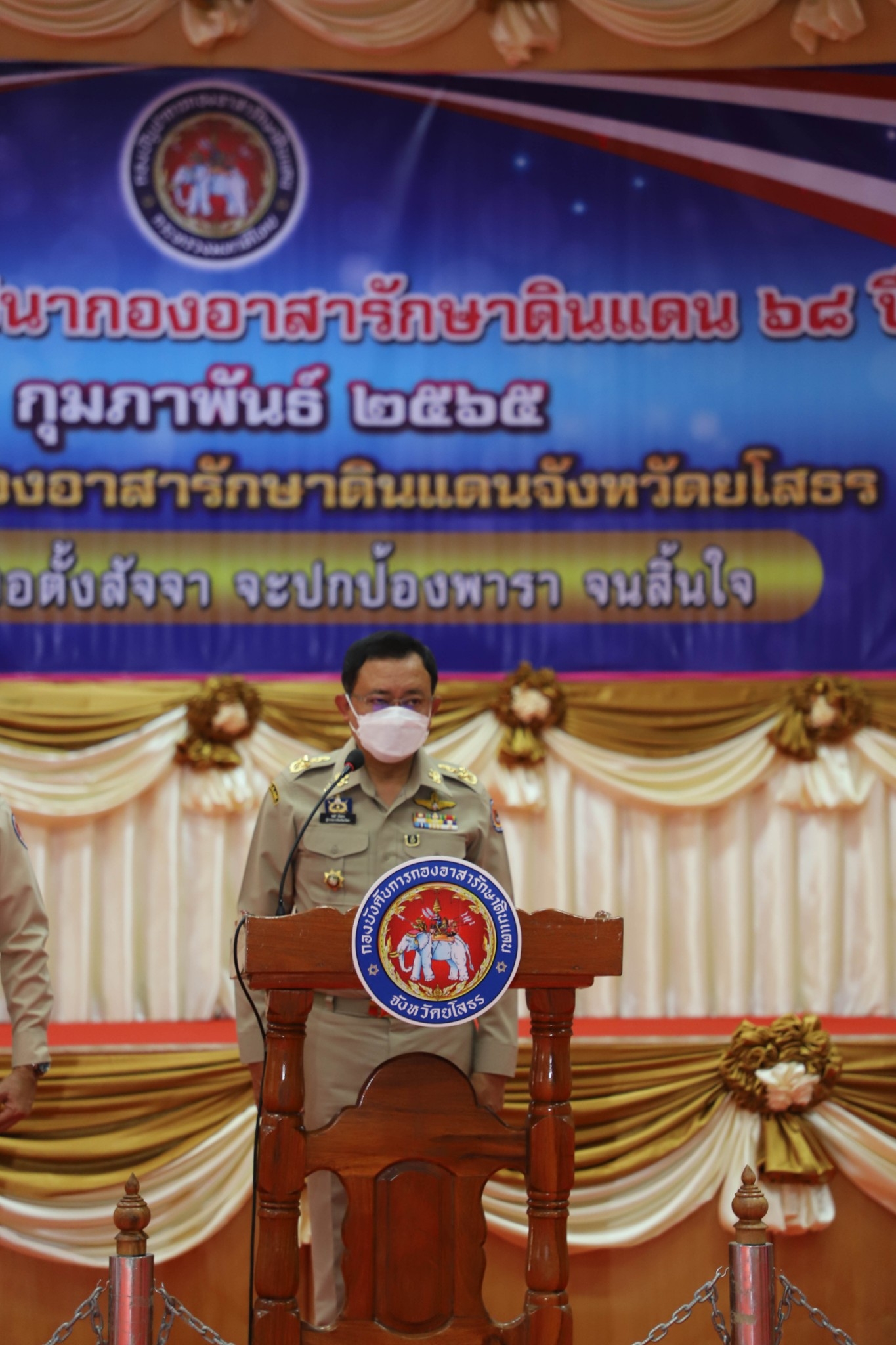 พช.ยโสธร  ร่วมกิจกรรมวันคล้ายวันสถาปนากองอาสารักษาดินแดน ครบรอบ 68 ปี และมอบทุนการศึกษาของสมาคมแม่บ้านมหาดไทย ประจำปี 2565