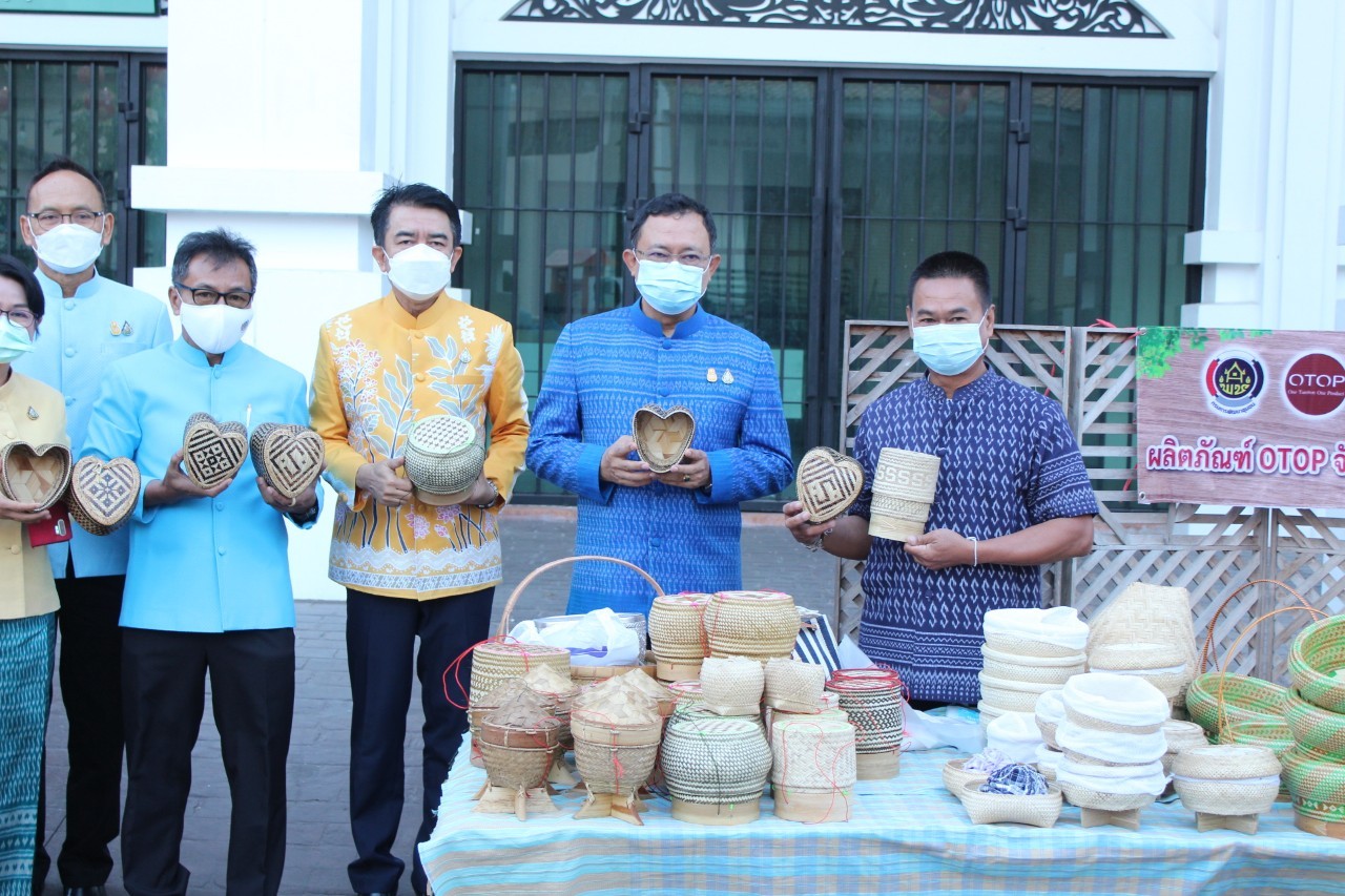 พช.ยโสธร  สวม “ผ้าไทยใส่ให้สนุก” อนุรักษ์ผ้าไทยให้ทันสมัย ทำบุญตักบาตรและจำหน่ายสินค้า OTOP ในงานทำบุญตักบาตรย้อนยุควิถีถิ่นวิถีไทย  ?