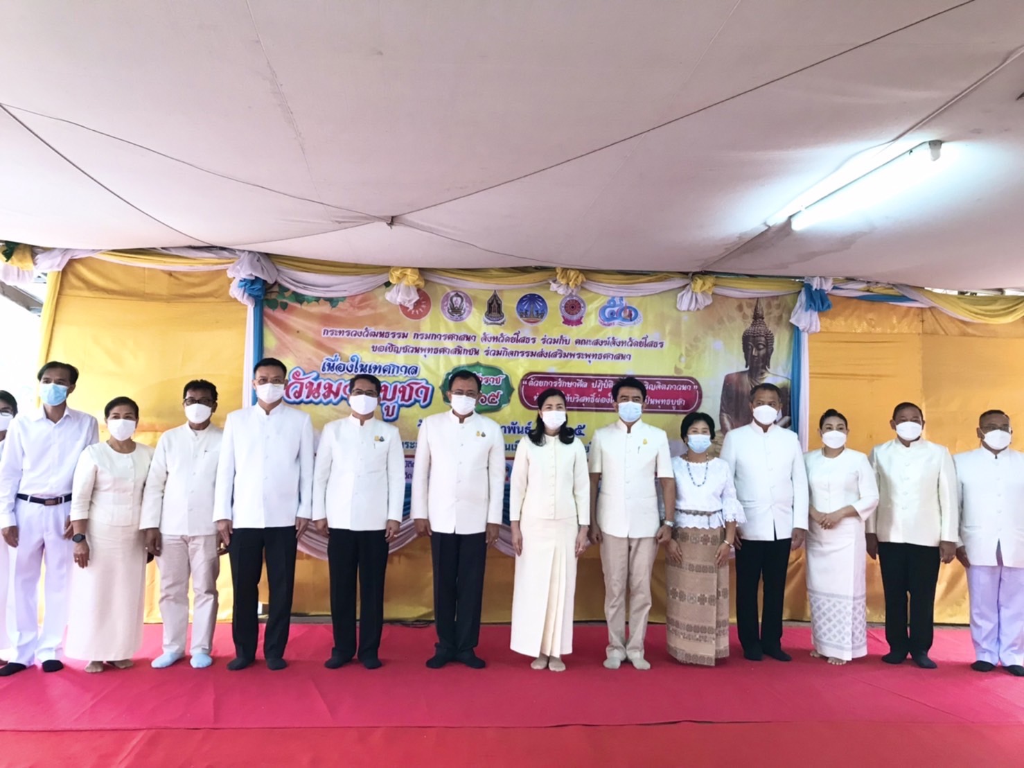 พช.ยโสธร ร่วมทำบุญตักบาตร เนื่องในวันมาฆบูชา ณ วัดมหาธาตุ (พระอารามหลวง)?