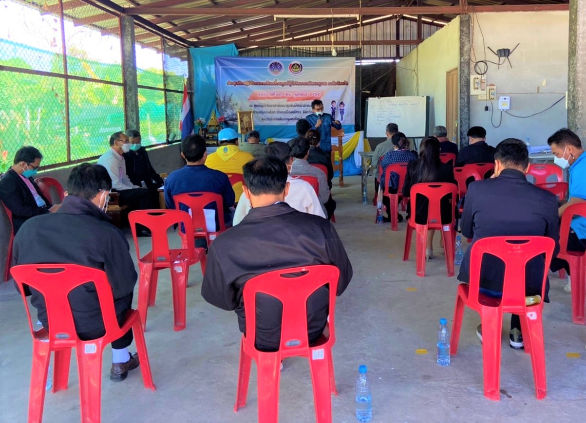 พช.ยโสธร จัดโครงการเสริมสร้างและพัฒนาผู้นำการเปลี่ยนแปลง ประจำปีงบประมาณ พ.ศ.2565 กิจกรรมประชุมเชิงปฏิบัติการการขับเคลื่อนศูนย์ผู้นำจิตอาสาพัฒนาชุมชน ระดับจังหวัด  จังหวัดยโสธร