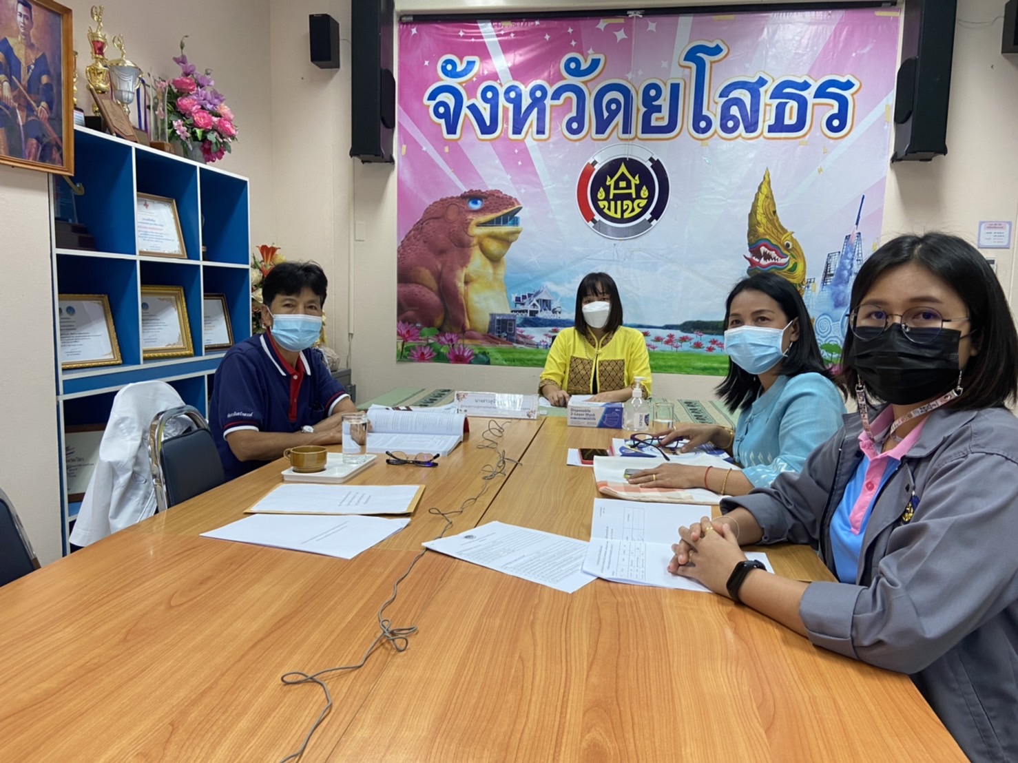 พช.ยโสธร  ซักซ้อมเตรียมการประชุมใหญ่สามัญประจำปี 2565 สหกรณ์ออมทรัพย์กรมการพัฒนาชุมชน จำกัด  ?