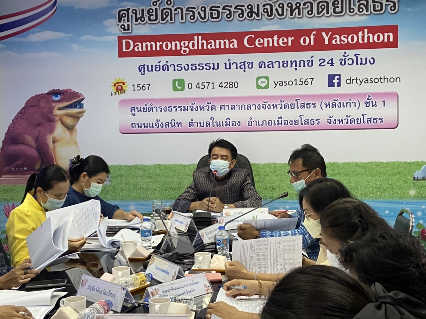 พช.ยโสธร คณะอนุกรรมการบริหารกองทุนพัฒนาบทบาทสตรี ระดับ จังหวัดยโสธร ครั้งที่ 2/2565