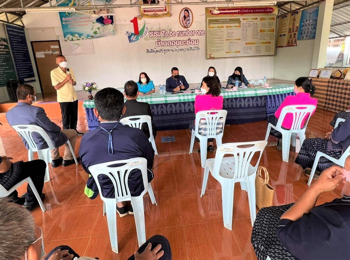 พช. ยโสธร   สำนักพัฒนาทุนและองค์กรการเงินชุมชน กรมการพัฒนาชุมชน ติดตาม สนับสนุนการดำเนินงานศูนย์จัดการกองทุนชุมชน ในพื้นที่ จังหวัดยโสธร