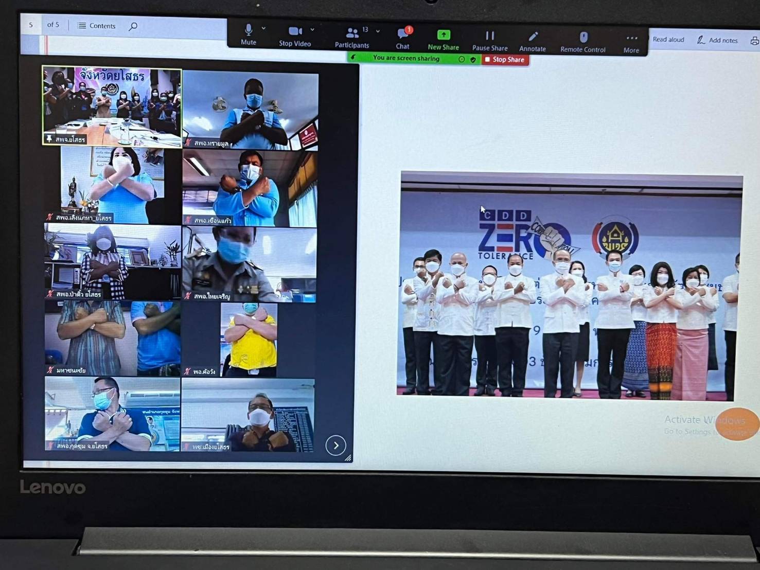 พช.ยโสธร  ประชุมผู้บริหารและเจ้าหน้าที่พัฒนาชุมชนสังกัดสำนักงานพัฒนาชุมชนจังหวัดยโสธร ครั้งที่ 2/2565