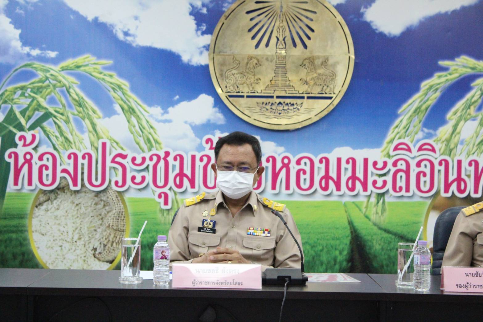 พช.ยโสธร ร่วมประชุมการพัฒนา ฟื้นฟูและแก้ไขปัญหาแหล่งน้ำในพื้นที่จังหวัด???