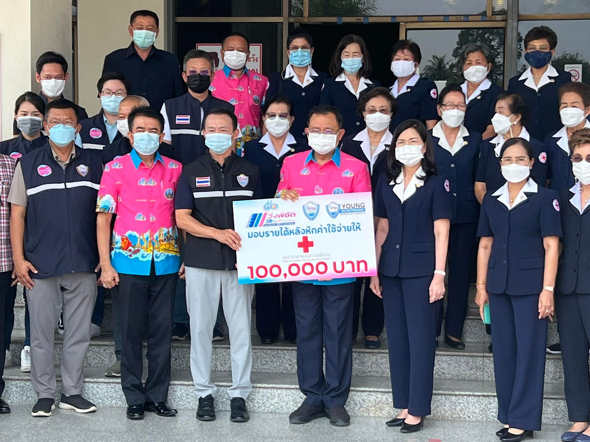 พช.ยโสธร ร่วมเป็นเกียรติในการรับมอบรายได้จากการจัดงานวิ่งพิชิต “สามลุ่มน้ำโขง ชี มูล สะออน 50 ปี ศรียโสธร “