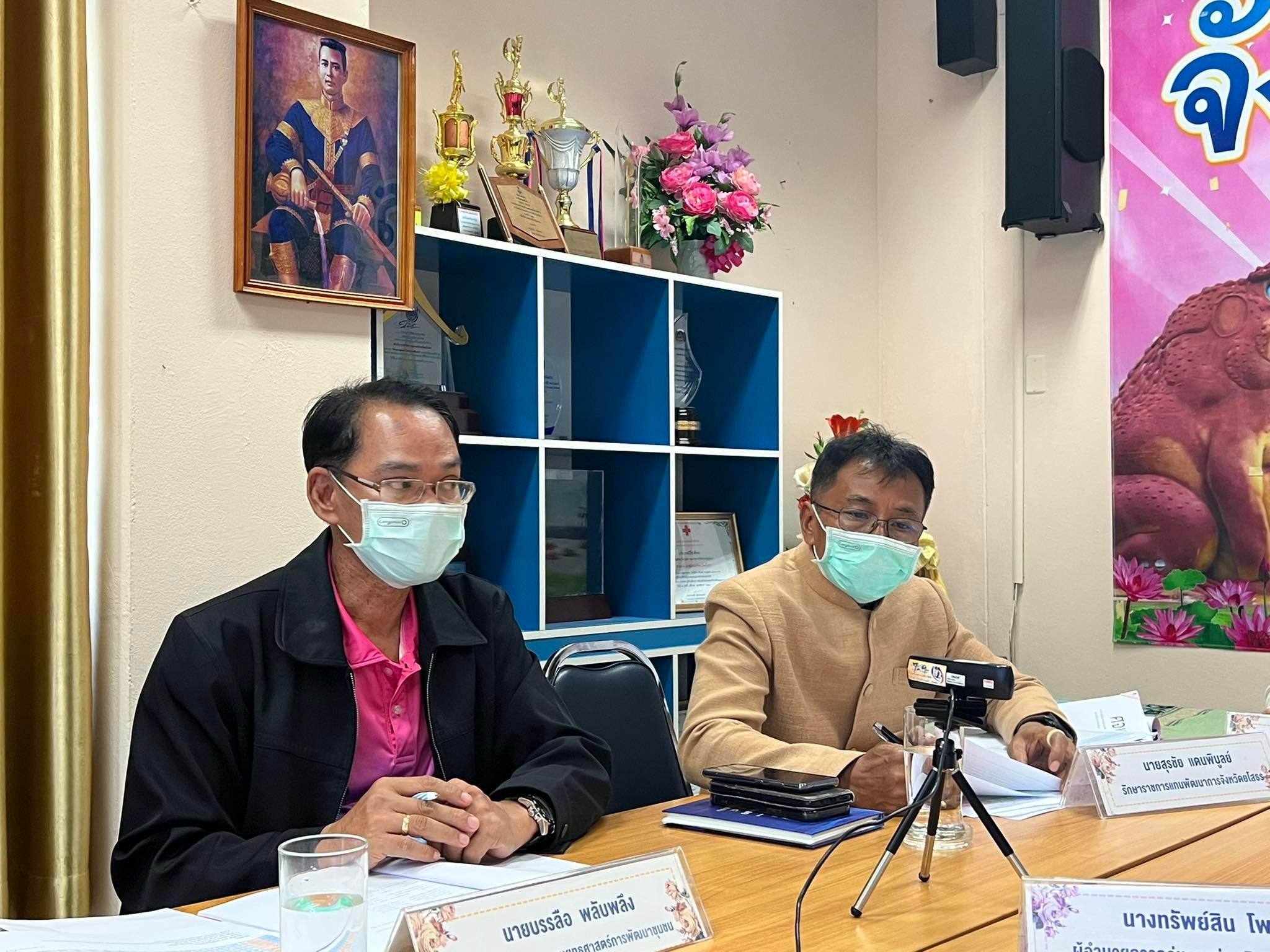 พช.ยโสธร  ประชุมผู้บริหารและเจ้าหน้าที่พัฒนาชุมชนสังกัดสำนักงานพัฒนาชุมชนจังหวัดยโสธร ครั้งที่ 2/2565