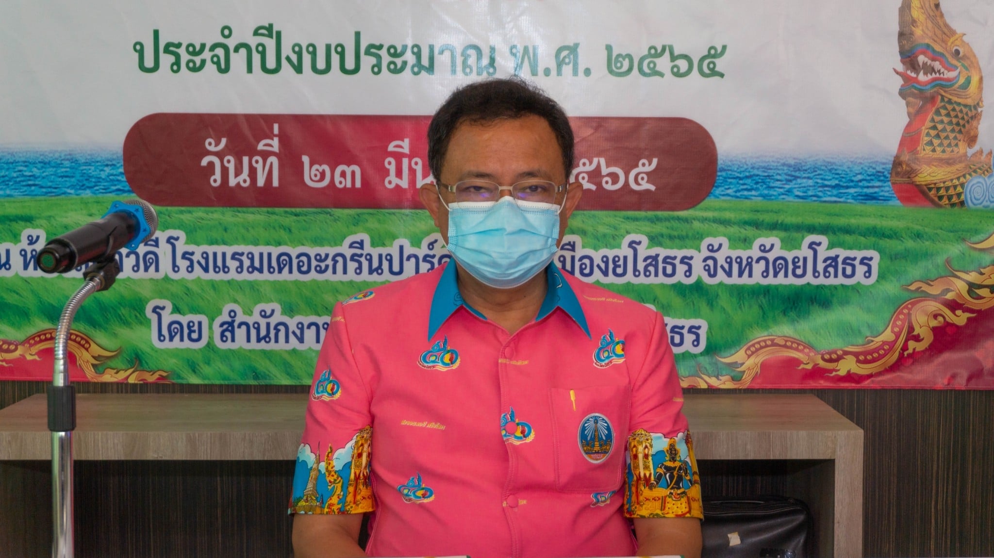 พช.ยโสธร ร่วมกิจกรรมฝึกอบรมการพัฒนาศักยภาพเครือข่ายประชาสัมพันธ์ภาครัฐ โครงการสร้างและพัฒนาเครือข่ายประชาสัมพันธ์ภาครัฐ จังหวัดยโสธร ประจำปี 2565