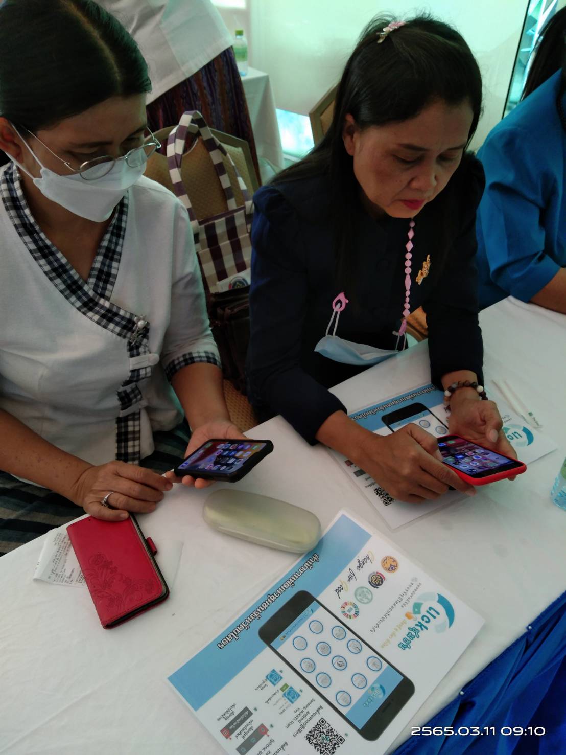 พช.ยโสธร ประชาสัมพันธ์การขับเคลื่อน BIG DATA กรมการพัฒนาชุมชน แพลตฟอร์มบริการดิจิทัล “Click ชุมชน”