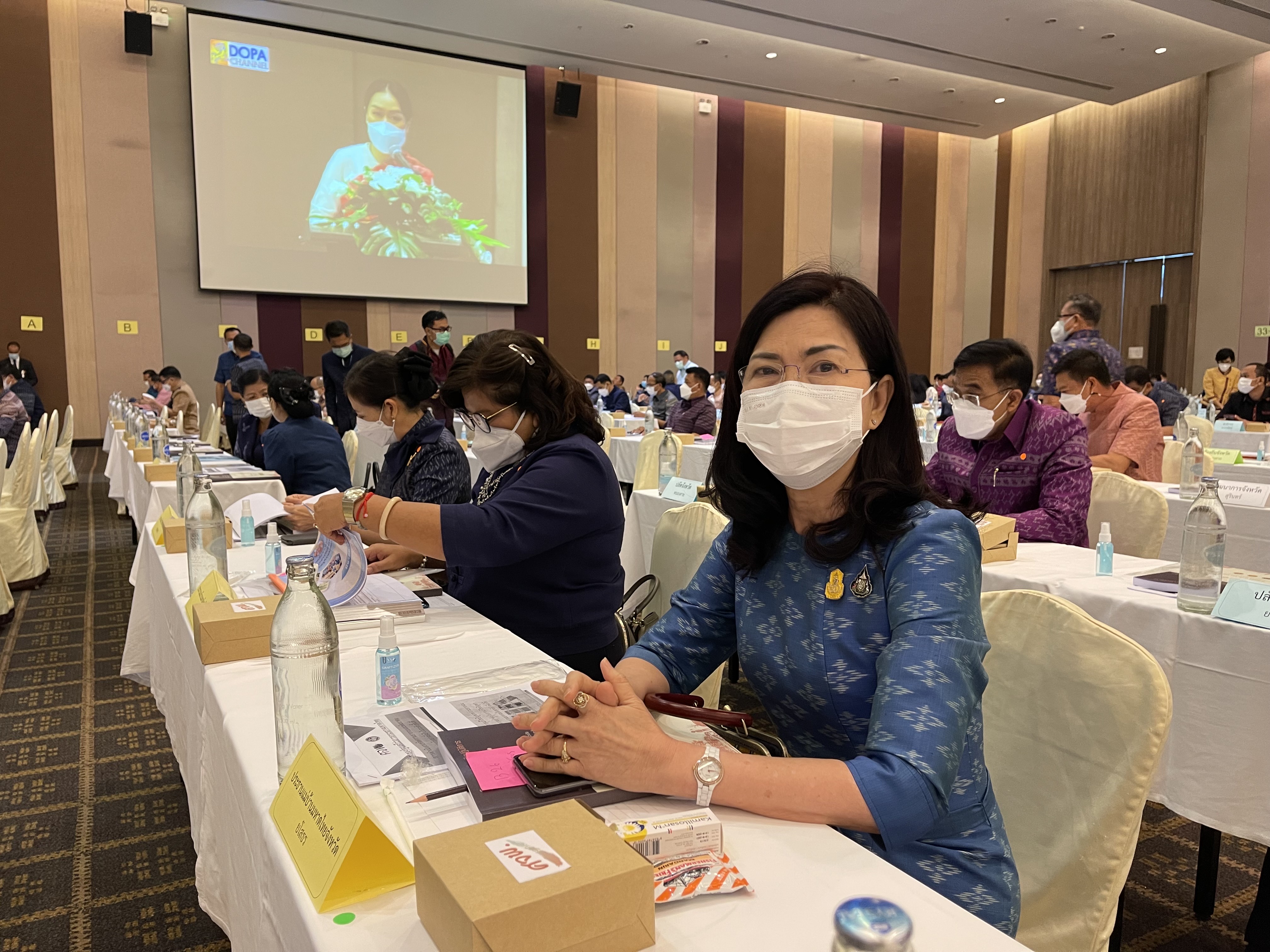 จังหวัดยโสธร ร่วมประชุมเชิงปฏิบัติการเพื่อซักซ้อมแนวทางการขับเคลื่อนศูนย์อำนวยการขจัดความยากจนและพัฒนาคนทุกช่วงวัยอย่างยั่งยืนตามหลักปรัชญาของเศรษฐกิจพอเพียง (ศพจ.) ในระดับพื้นที่ ประจำปีงบประมาณ พ.ศ.2565ภาคตะวันออกเฉียงเหนือ