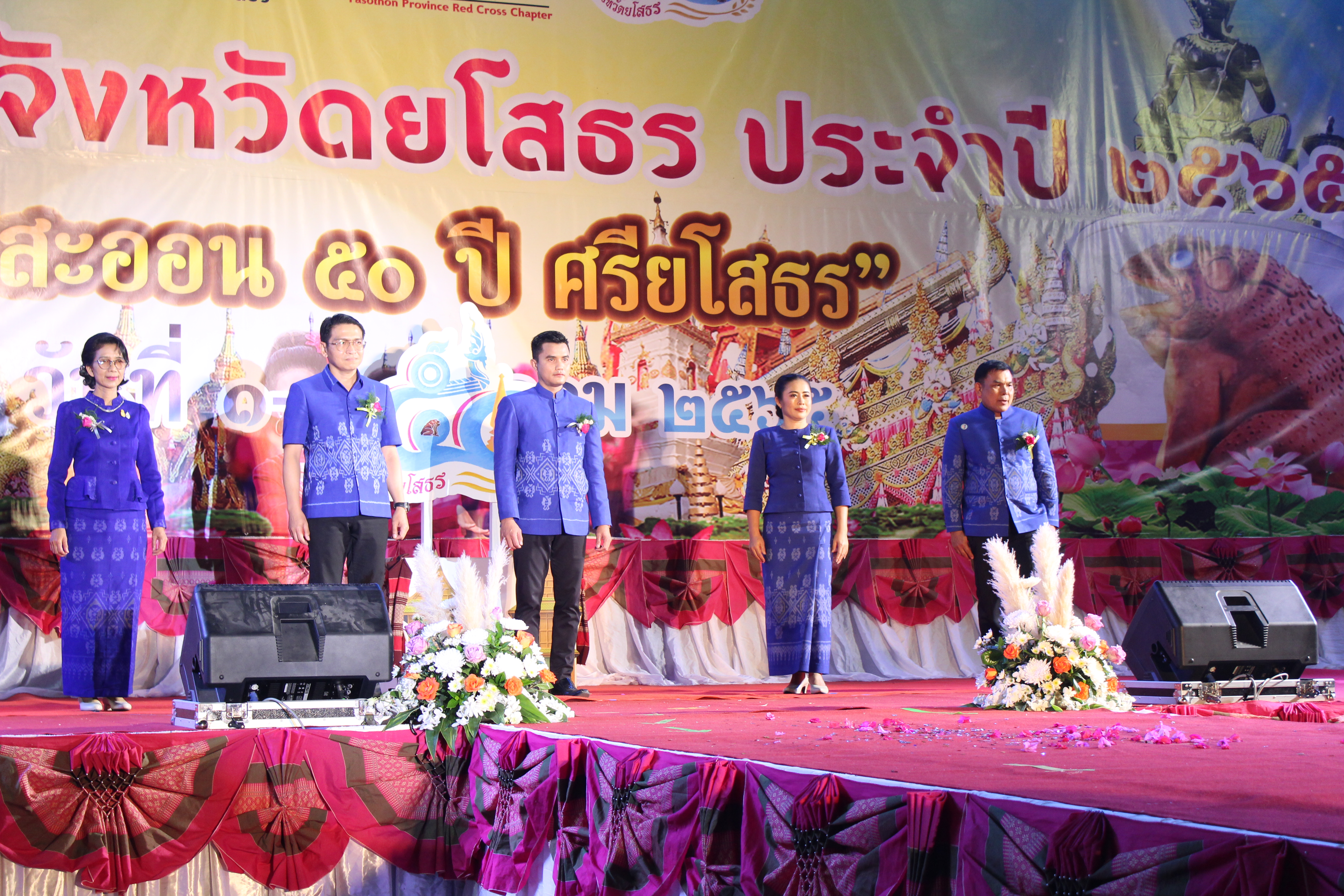 พช.ยโสธร ดำเนินงานโครงการ “สืบสานอนุรักษ์ศิลป์ ผ้าถิ่นไทย ดำรงไว้ในแผ่นดิน”?