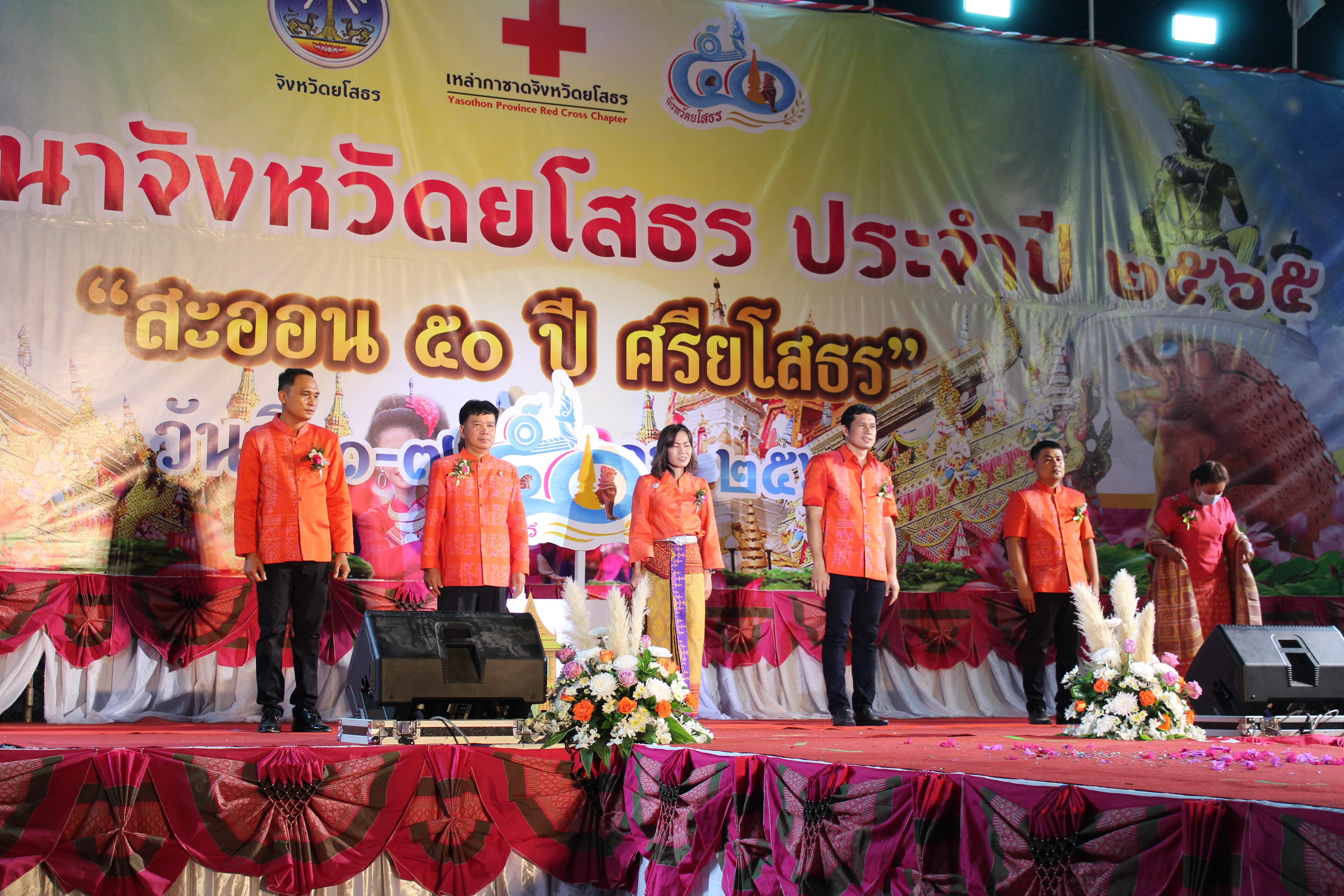 พช.ยโสธร ดำเนินงานโครงการ “สืบสานอนุรักษ์ศิลป์ ผ้าถิ่นไทย ดำรงไว้ในแผ่นดิน”?