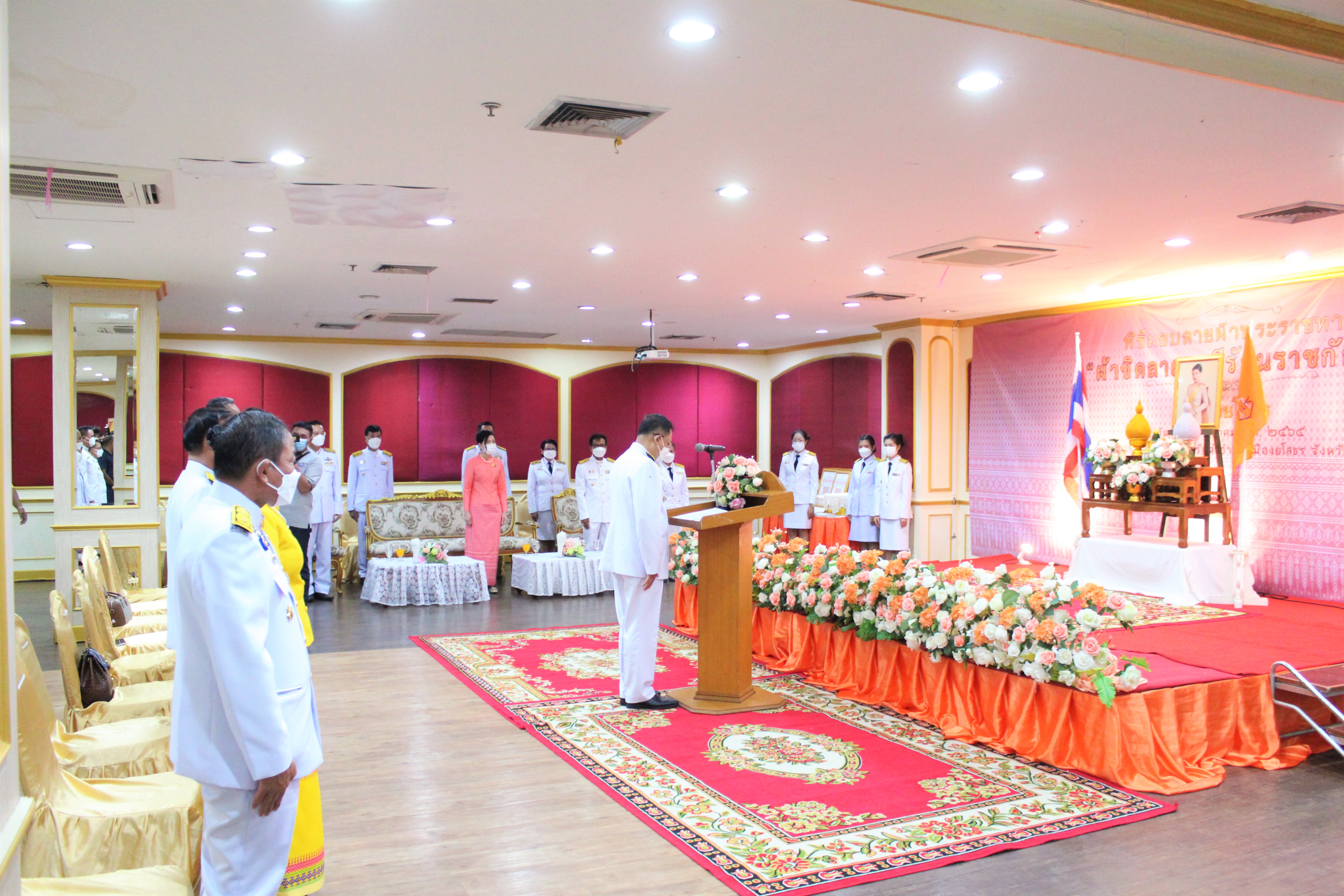  พช.ยโสธร  จัดพิธีมอบลายผ้าขิดพระราชทาน “ผ้าขิดลายนารีรัตนราชกัญญา” เพื่อมอบให้แก่ผู้ประกอบการ ช่างทอผ้าทุกกลุ่ม สืบสานภูมิปัญญาพื้นถิ่นสู่การพัฒนาผ้าถิ่นไทย
