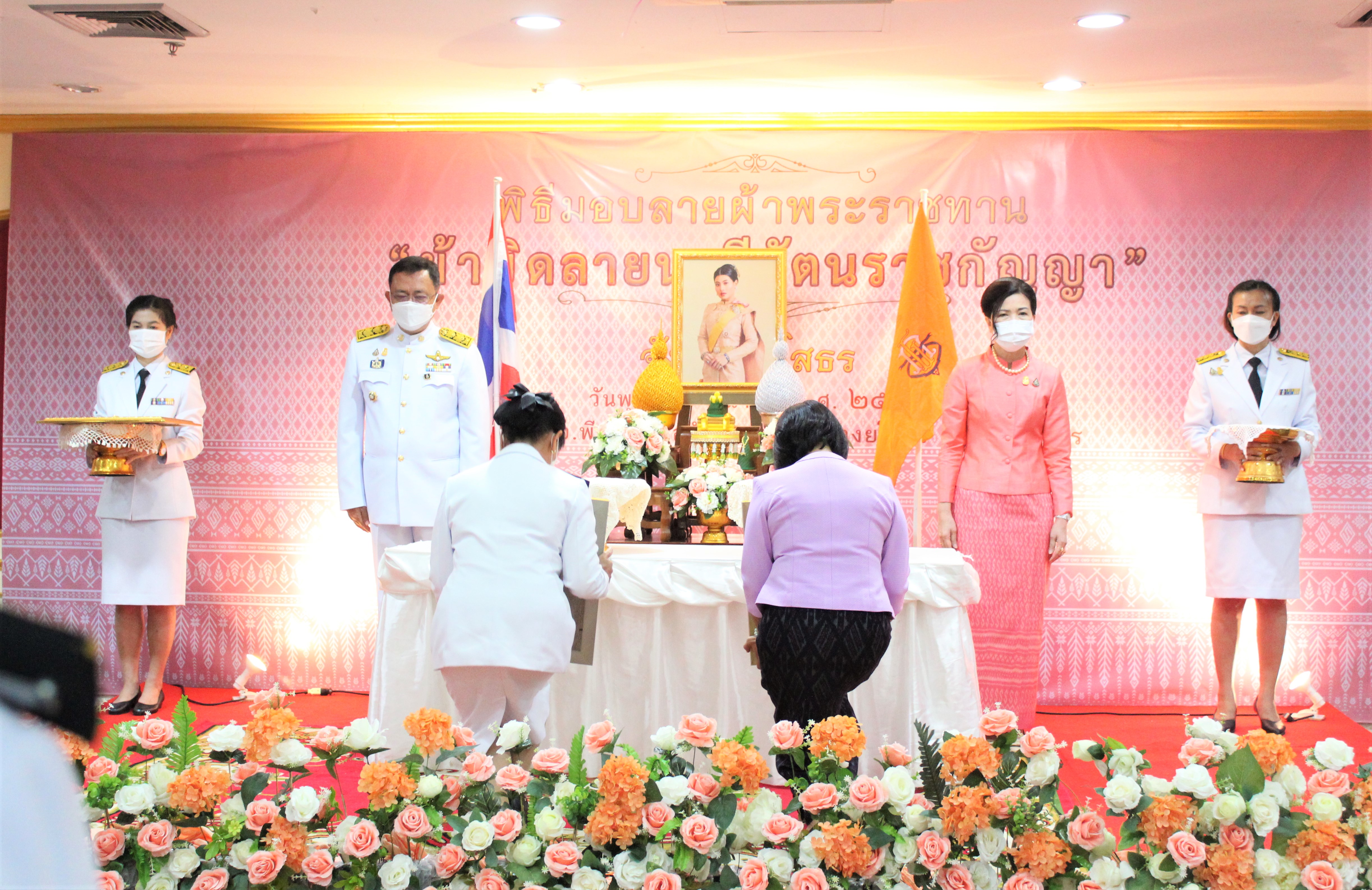  พช.ยโสธร  จัดพิธีมอบลายผ้าขิดพระราชทาน “ผ้าขิดลายนารีรัตนราชกัญญา” เพื่อมอบให้แก่ผู้ประกอบการ ช่างทอผ้าทุกกลุ่ม สืบสานภูมิปัญญาพื้นถิ่นสู่การพัฒนาผ้าถิ่นไทย