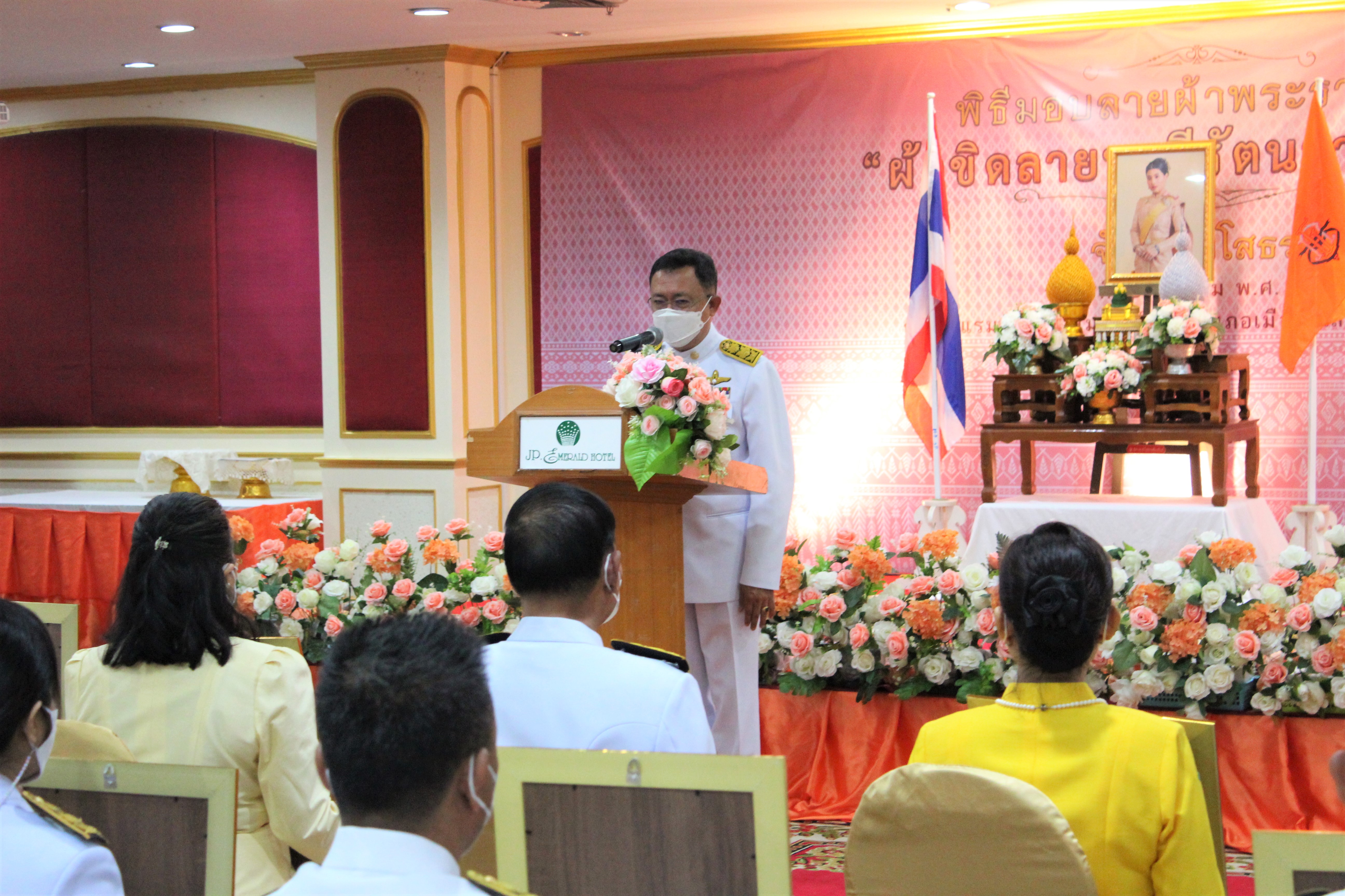  พช.ยโสธร  จัดพิธีมอบลายผ้าขิดพระราชทาน “ผ้าขิดลายนารีรัตนราชกัญญา” เพื่อมอบให้แก่ผู้ประกอบการ ช่างทอผ้าทุกกลุ่ม สืบสานภูมิปัญญาพื้นถิ่นสู่การพัฒนาผ้าถิ่นไทย