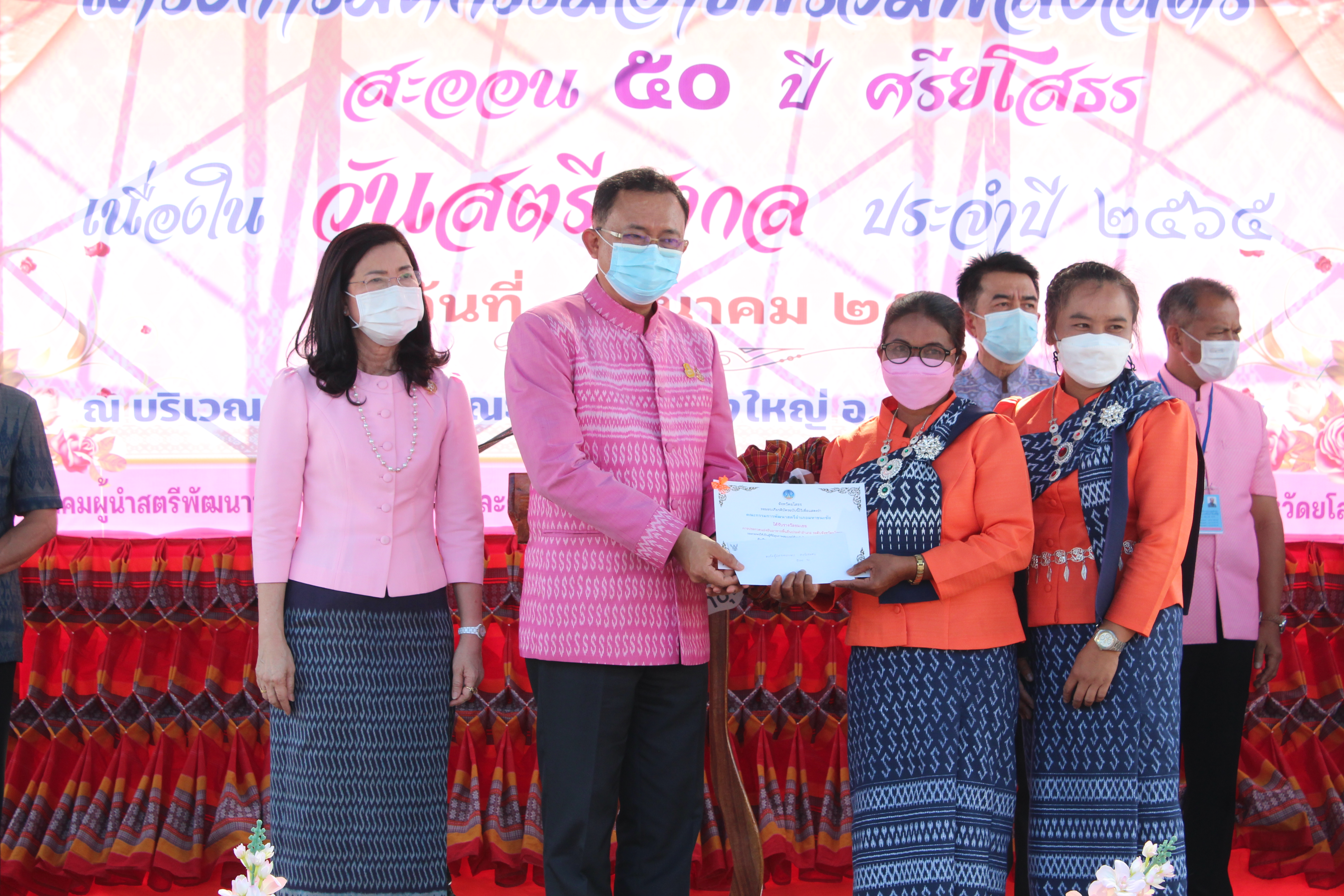 พช.ยโสธร เปิดโครงการมหกรรมการออม ลดความเหลื่อมล้ำของประชาชน เนื่องในโอกาสครบรอบ 48 ปี ของการก่อตั้งกลุ่มออมทรัพย์เพื่อการผลิตและมหกรรมอาชีพรวมพลังสตรี สะออน 50 ปี ศรียโสธร เนื่องในวนสตรีสากล ประจำปี 2565