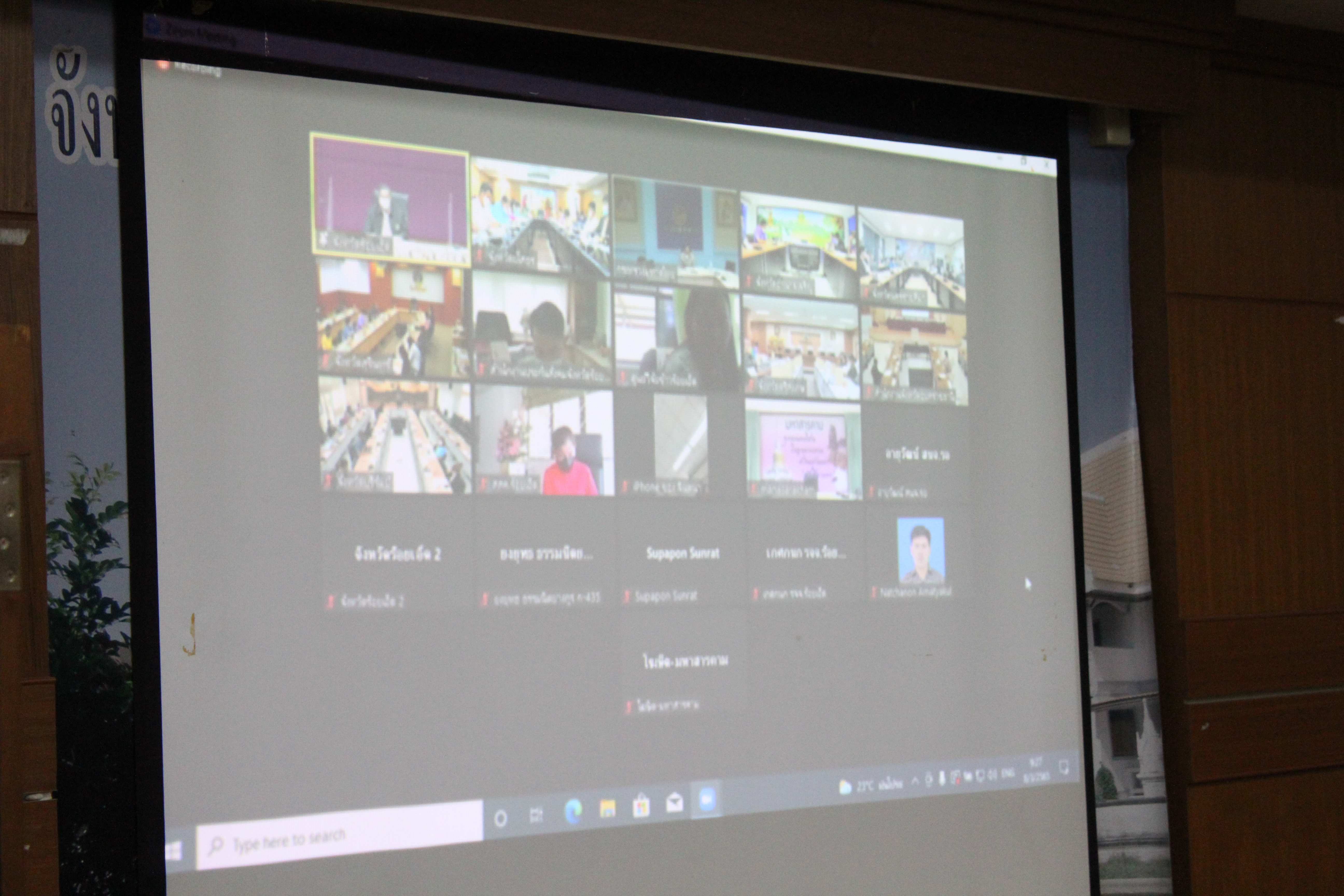 พช.ยโสธร ร่วมประชุมการประเมินสถานะของหน่วยงานภาครัฐในการเป็นระบบราชการ ๔.o (PMQA ๔.o)