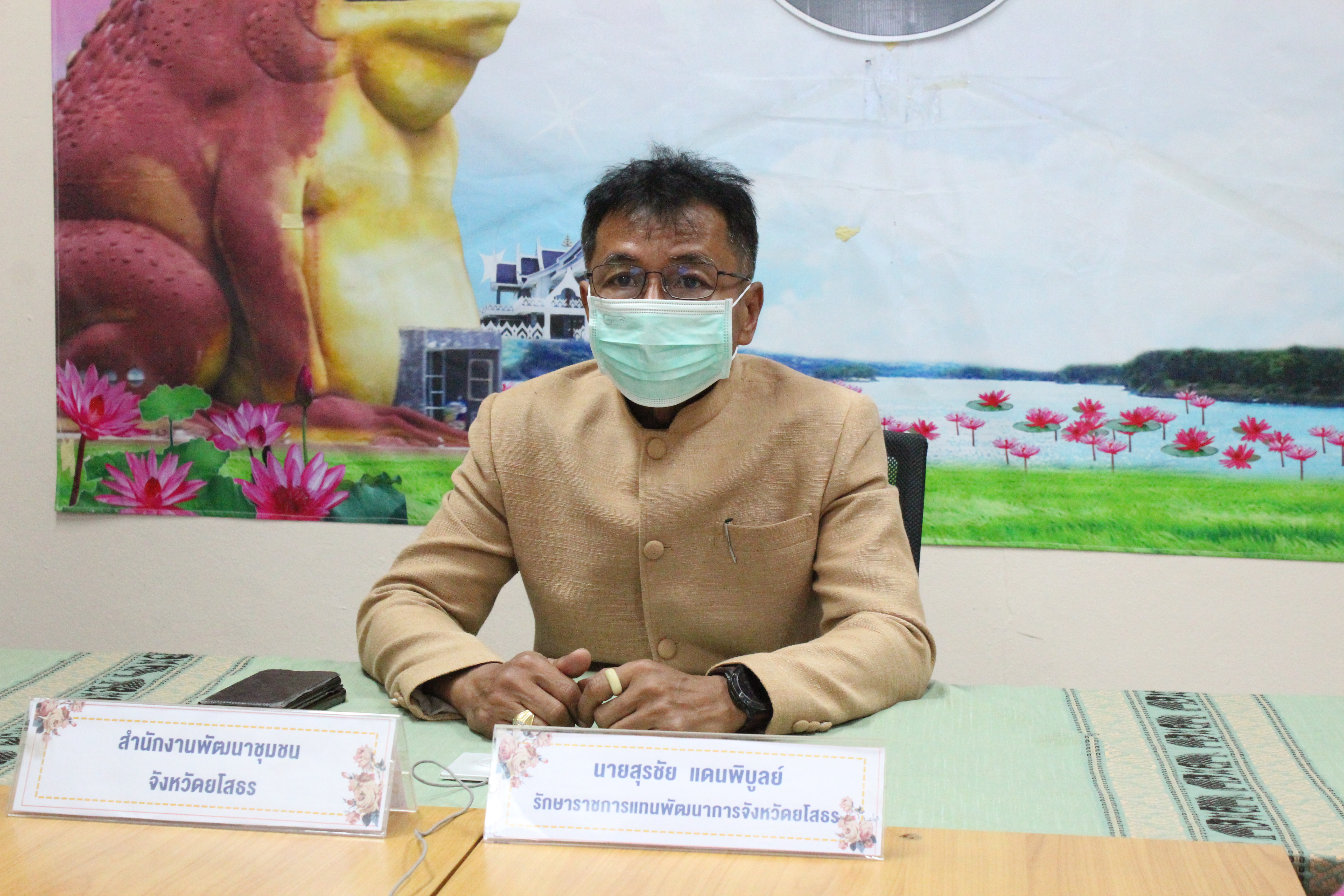 พช.ยโสธร ร่วมประชุมการดำเนินงานโครงการเช่าวงจรสื่อสัญญาณอินเตอร์เน็ตความเร็วสูง 4 ระดับ ปีงบประมาณ พ.ศ. 2565  ผ่านระบบ Video Conference