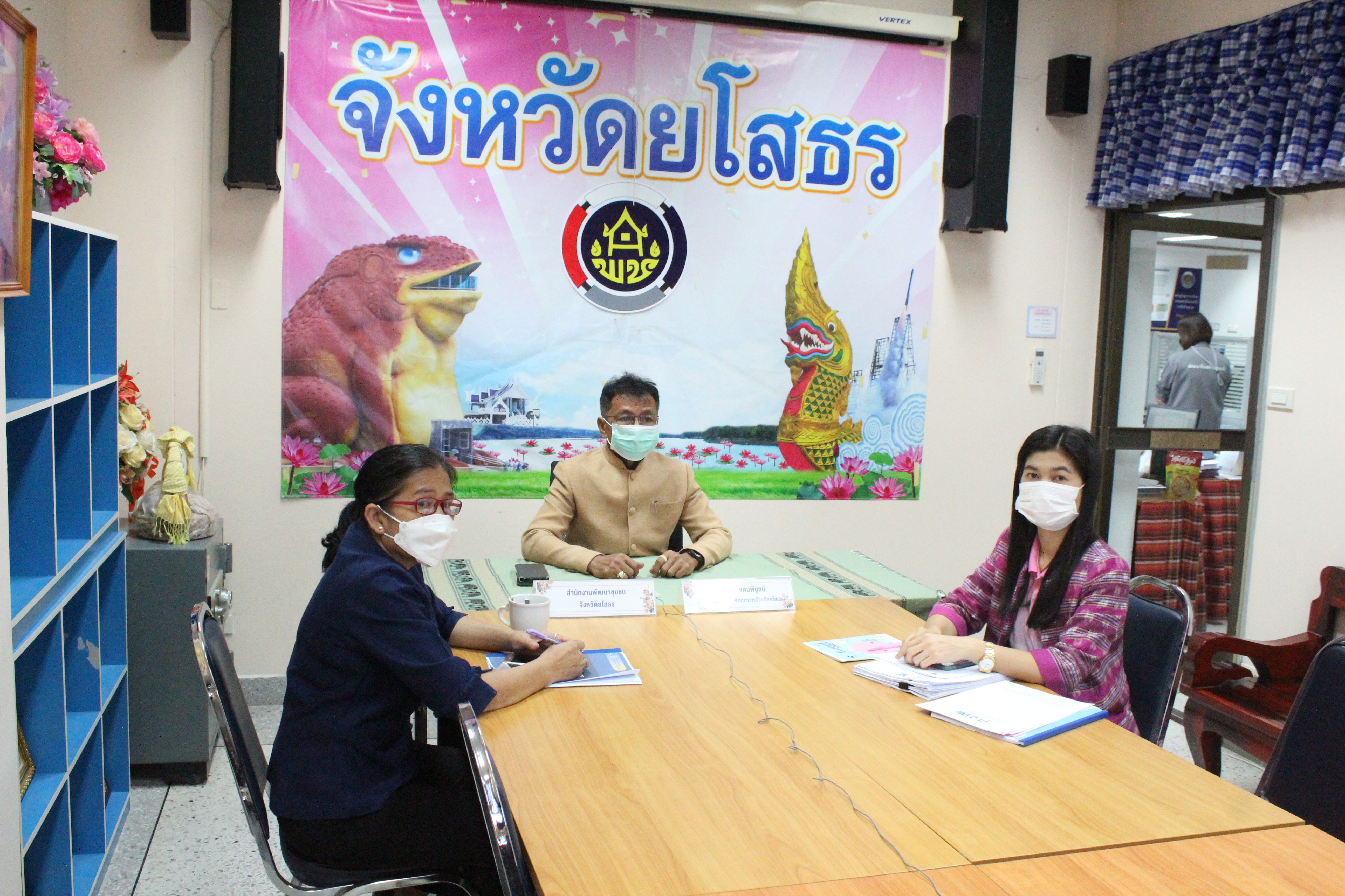 พช.ยโสธร ร่วมประชุมการดำเนินงานโครงการเช่าวงจรสื่อสัญญาณอินเตอร์เน็ตความเร็วสูง 4 ระดับ ปีงบประมาณ พ.ศ. 2565  ผ่านระบบ Video Conference