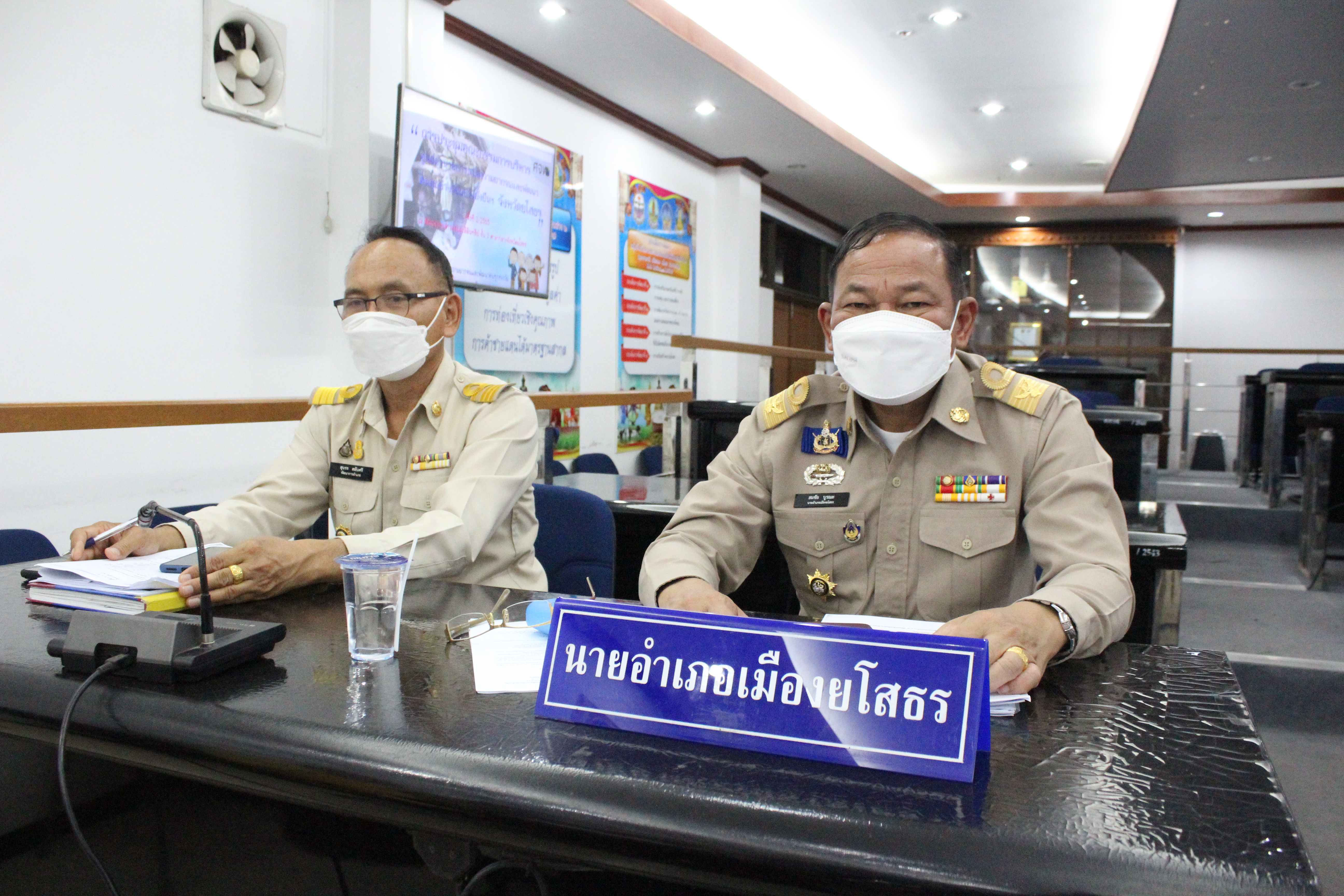 พช.ยโสธร ประชุมการบริหารศูนย์อำนวยการขจัดความยากจนและพัฒนาคนทุกช่วงวัยอย่างยั่งยืนตามหลักปรัชญาของเศรษฐกิจพอเพียงจังหวัดยโสธร (คจพ.จ.) ครั้งที่ 2 /2565 ?