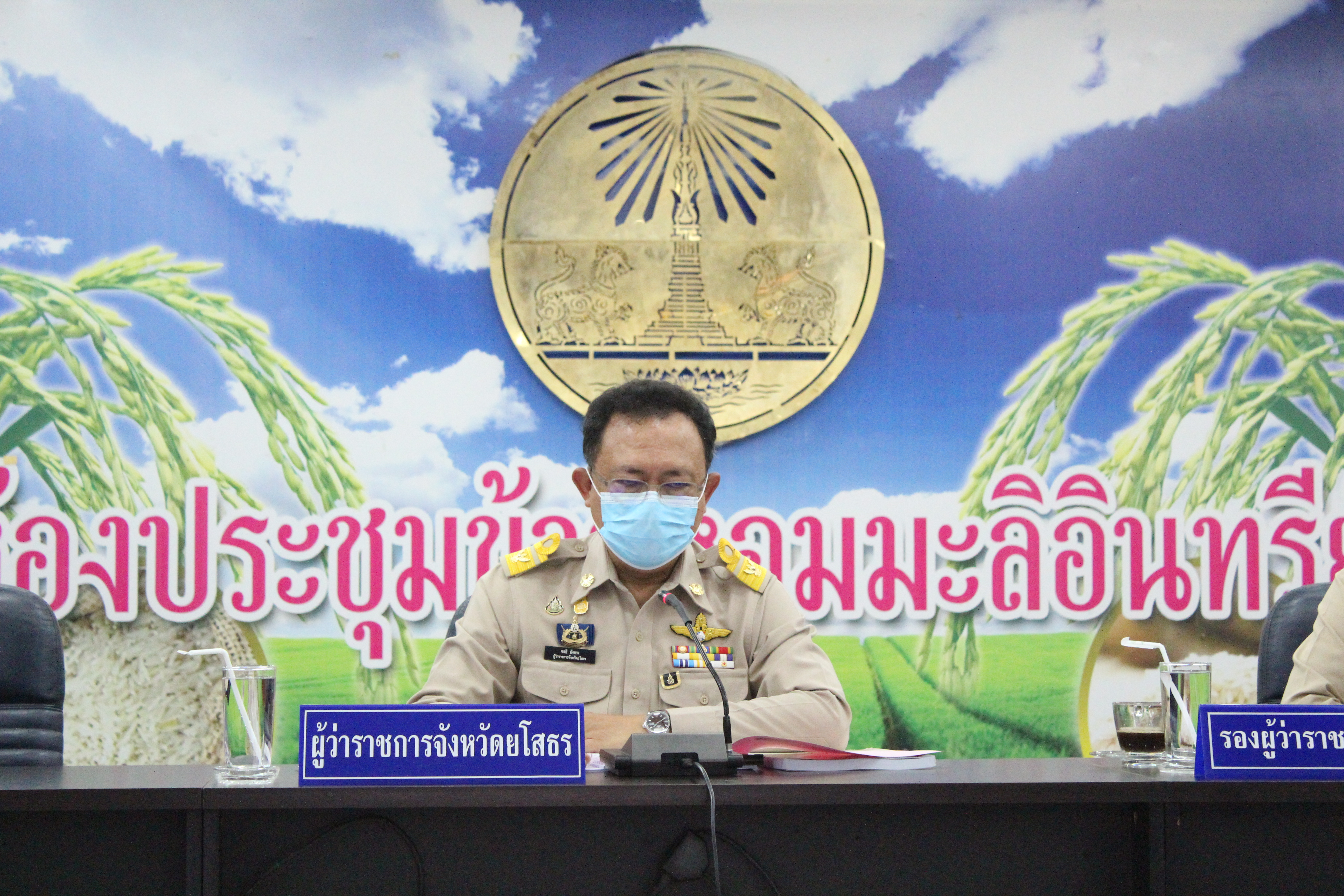 พช.ยโสธร ประชุมการบริหารศูนย์อำนวยการขจัดความยากจนและพัฒนาคนทุกช่วงวัยอย่างยั่งยืนตามหลักปรัชญาของเศรษฐกิจพอเพียงจังหวัดยโสธร (คจพ.จ.) ครั้งที่ 2 /2565 ?