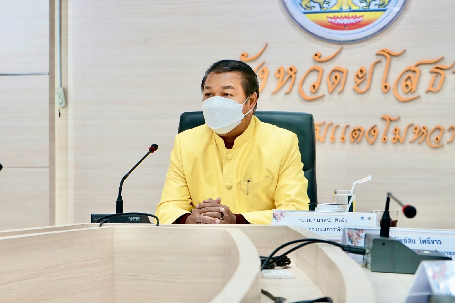 พช.ยโสธร ประชุมรับการตรวจราชการของผู้ตรวจราชการกรมการพัฒนาชุมชน เขตตรวจราชการที่ 14 (กลุ่มจังหวัดภาคตะวันออกเฉียงเหนือตอนล่าง 2) ประจำเดือนมีนาคม  2565