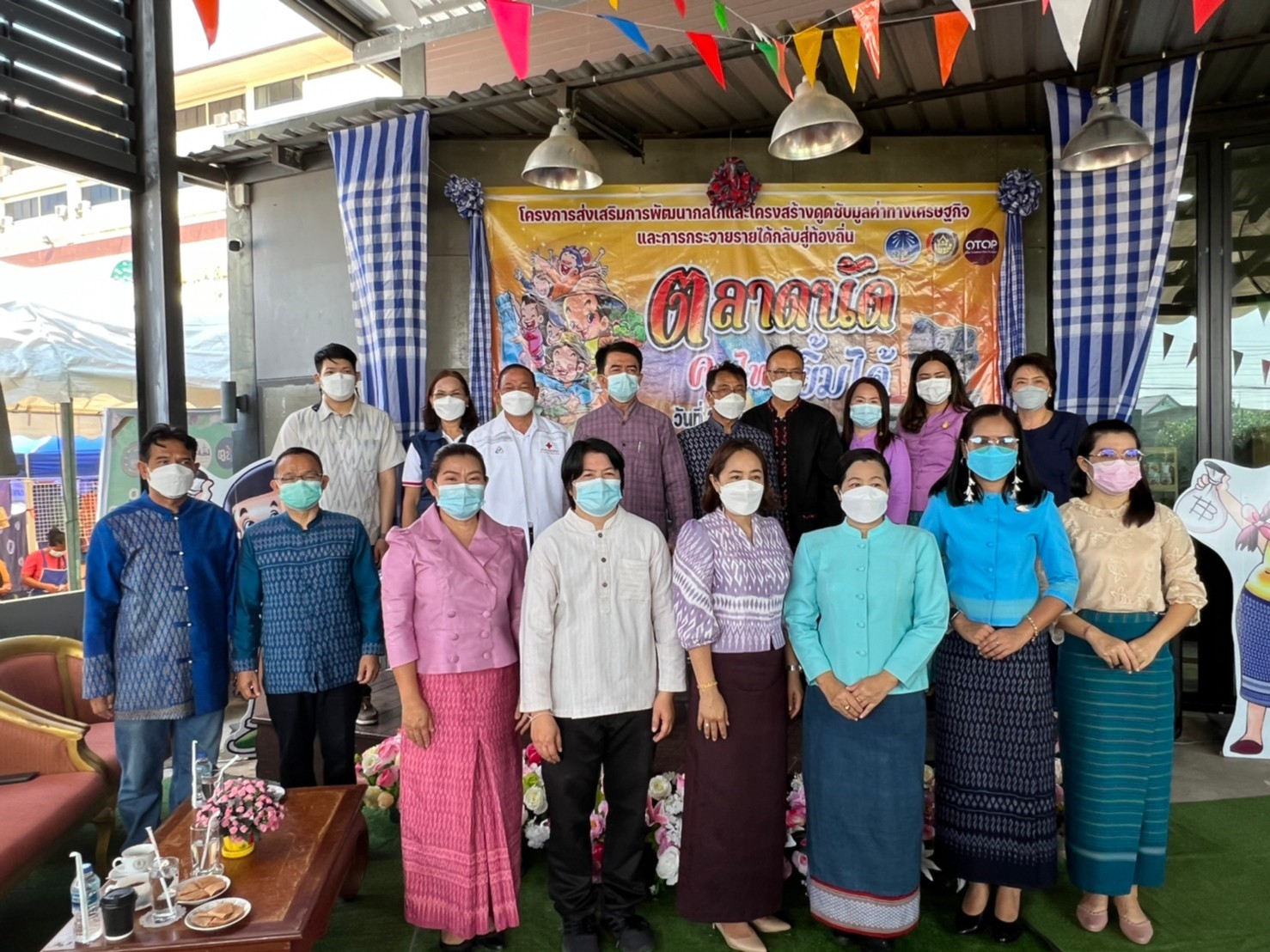 รองพ่อเมือง นำผู้ผลิต ผู้ประกอบการOTOP เปิดงาน “ ตลาดนัดคนไทยยิ้มได้ ”  ชม ชิม ช๊อป  ณ บริเวณตลาดนั่งเล่น  โรงแรมเจ.พี.เอ็มเมอรัลด์ อำเภอเมืองยโสธร  จังหวัดยโสธร