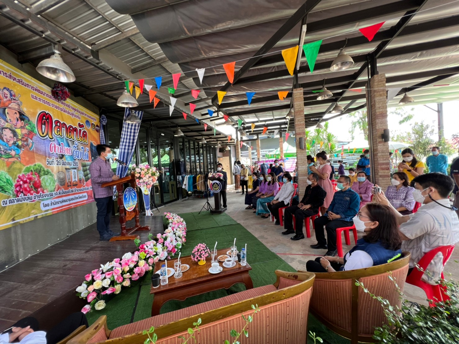 รองพ่อเมือง นำผู้ผลิต ผู้ประกอบการOTOP เปิดงาน “ ตลาดนัดคนไทยยิ้มได้ ”  ชม ชิม ช๊อป  ณ บริเวณตลาดนั่งเล่น  โรงแรมเจ.พี.เอ็มเมอรัลด์ อำเภอเมืองยโสธร  จังหวัดยโสธร