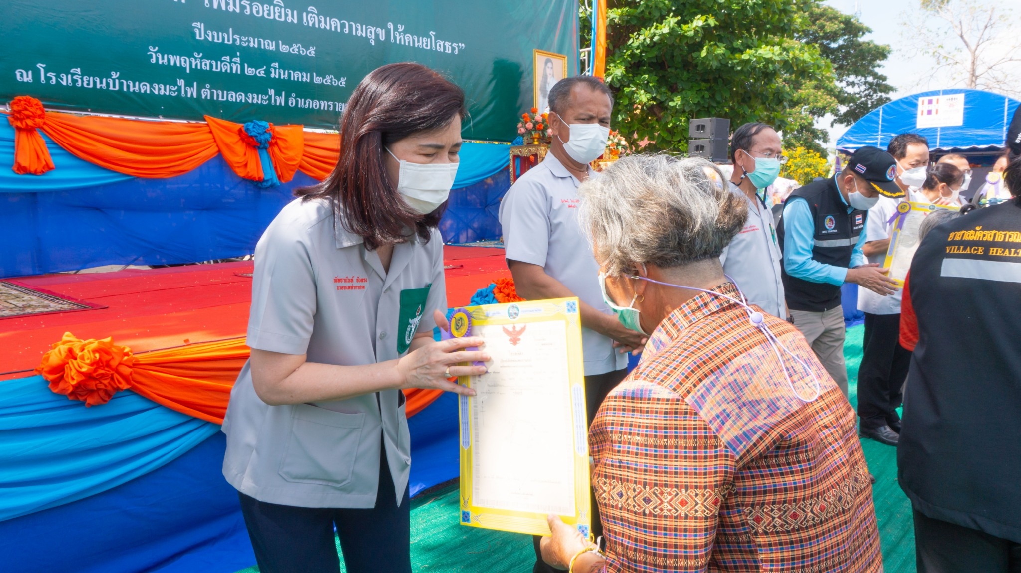 พช.ยโสธร   ร่วมนำหน่วยแพทย์เคลื่อนที่ พอ.สว. พร้อมจังหวัดเคลื่อนที่ “เพิ่มรอยยิ้ม เติมความสุข ให้คนยโสธร” ครั้งที่ 6/2565
