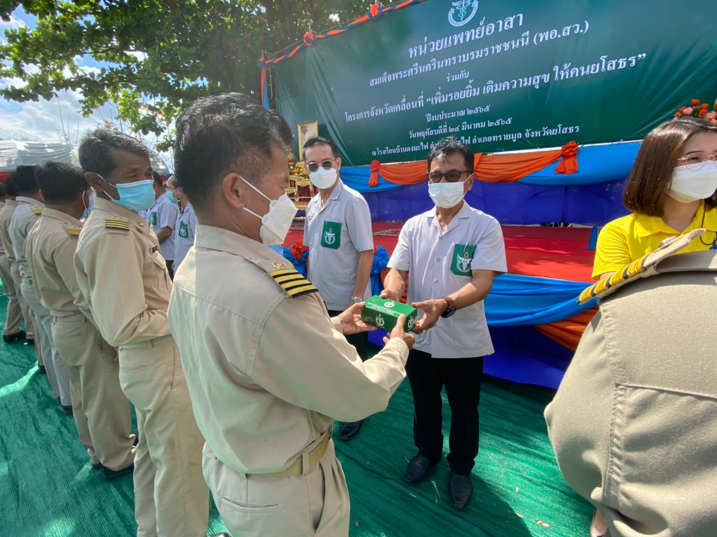 พช.ยโสธร   ร่วมนำหน่วยแพทย์เคลื่อนที่ พอ.สว. พร้อมจังหวัดเคลื่อนที่ “เพิ่มรอยยิ้ม เติมความสุข ให้คนยโสธร” ครั้งที่ 6/2565