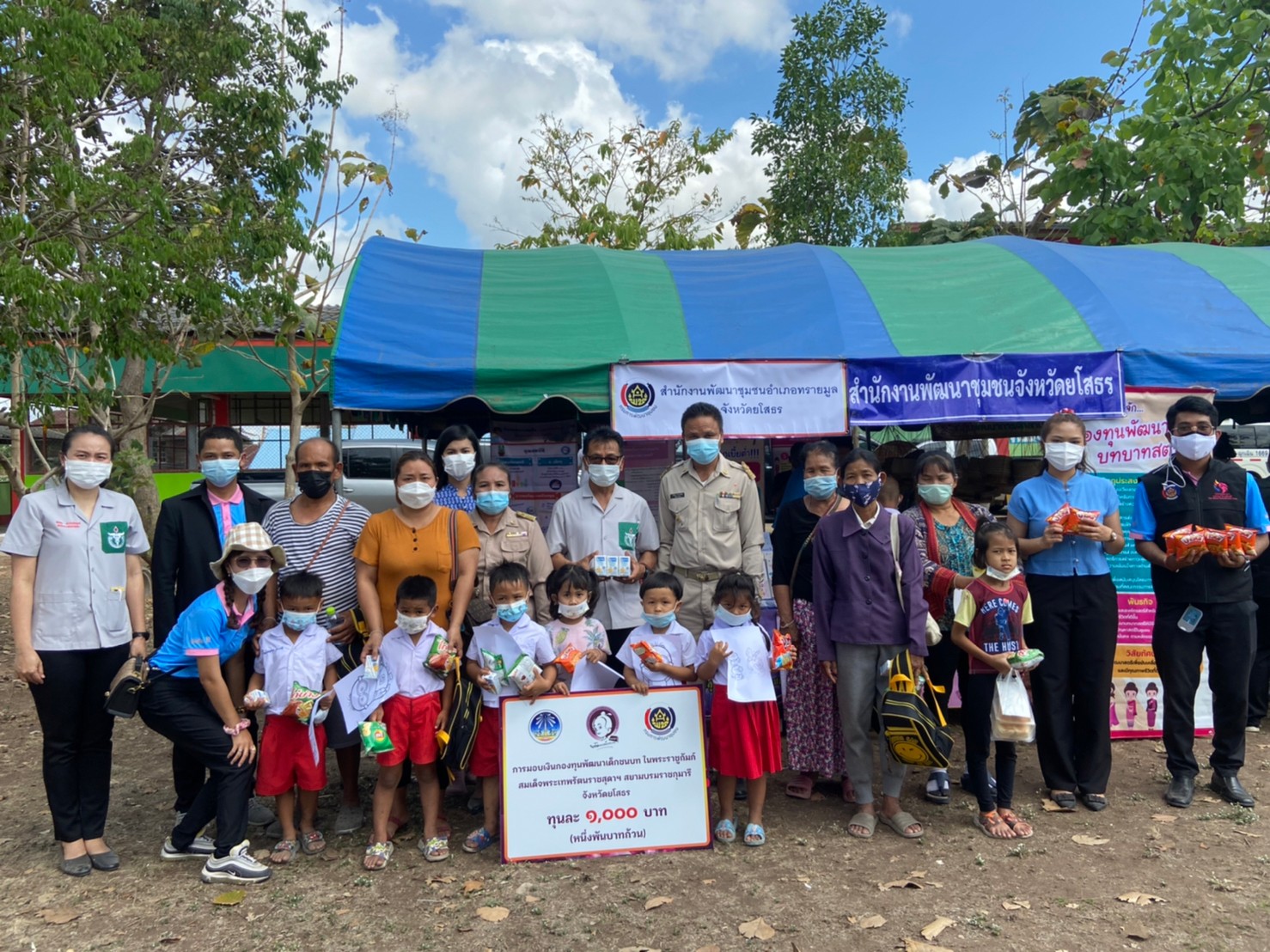 พช.ยโสธร   ร่วมนำหน่วยแพทย์เคลื่อนที่ พอ.สว. พร้อมจังหวัดเคลื่อนที่ “เพิ่มรอยยิ้ม เติมความสุข ให้คนยโสธร” ครั้งที่ 6/2565