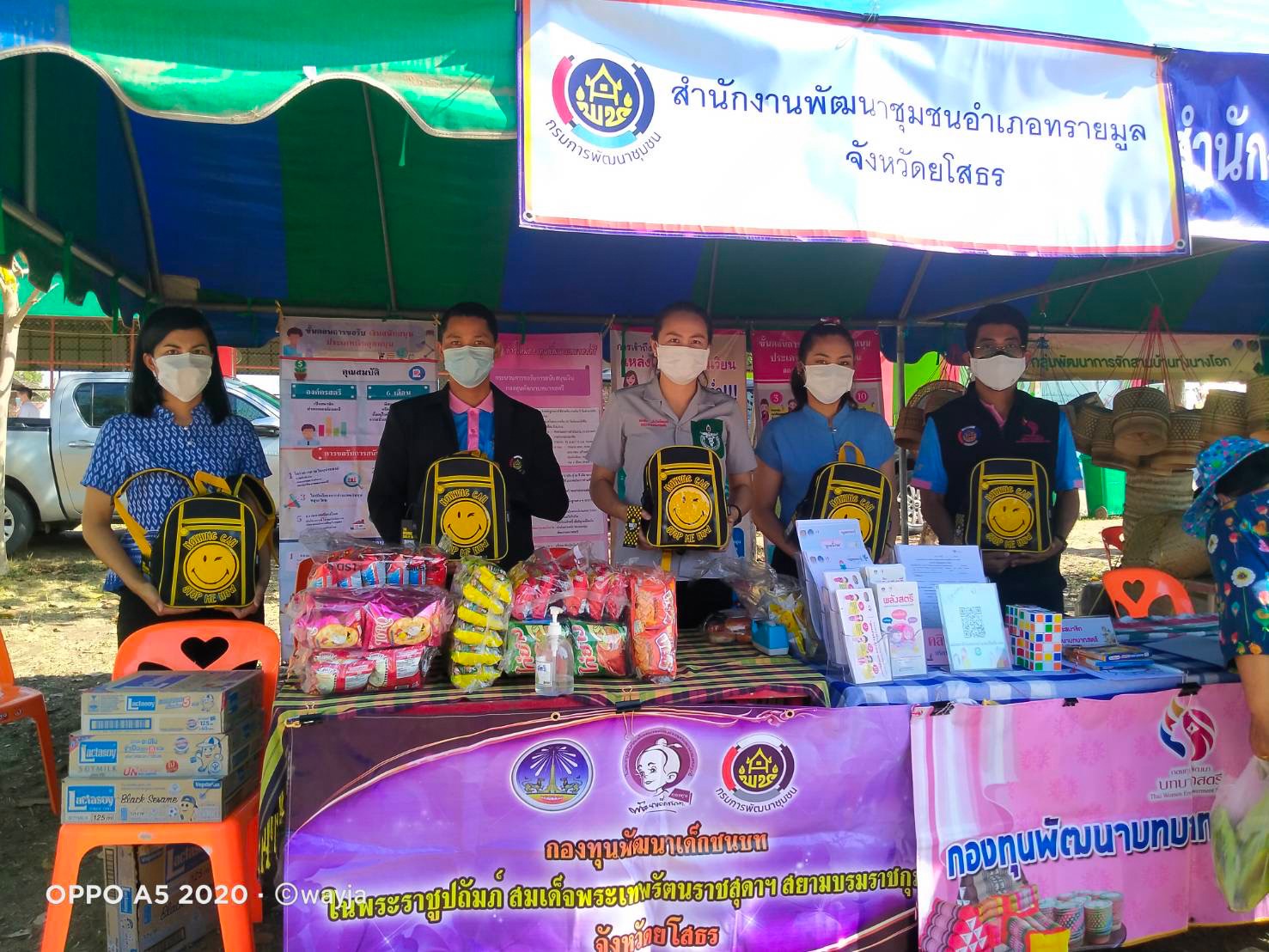 พช.ยโสธร   ร่วมนำหน่วยแพทย์เคลื่อนที่ พอ.สว. พร้อมจังหวัดเคลื่อนที่ “เพิ่มรอยยิ้ม เติมความสุข ให้คนยโสธร” ครั้งที่ 6/2565