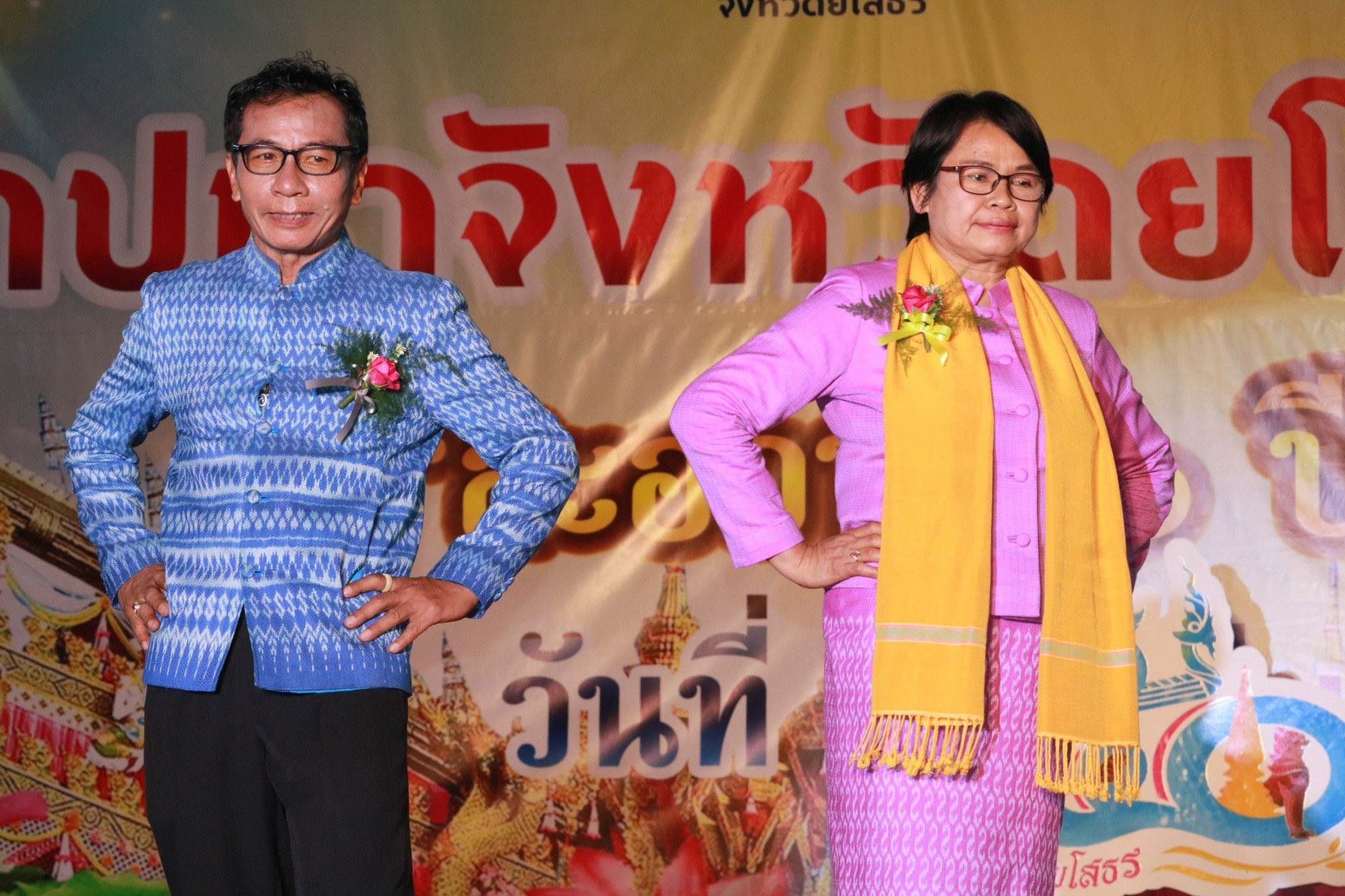 พช.ยโสธร ดำเนินงานโครงการ “สืบสานอนุรักษ์ศิลป์ ผ้าถิ่นไทย ดำรงไว้ในแผ่นดิน”?