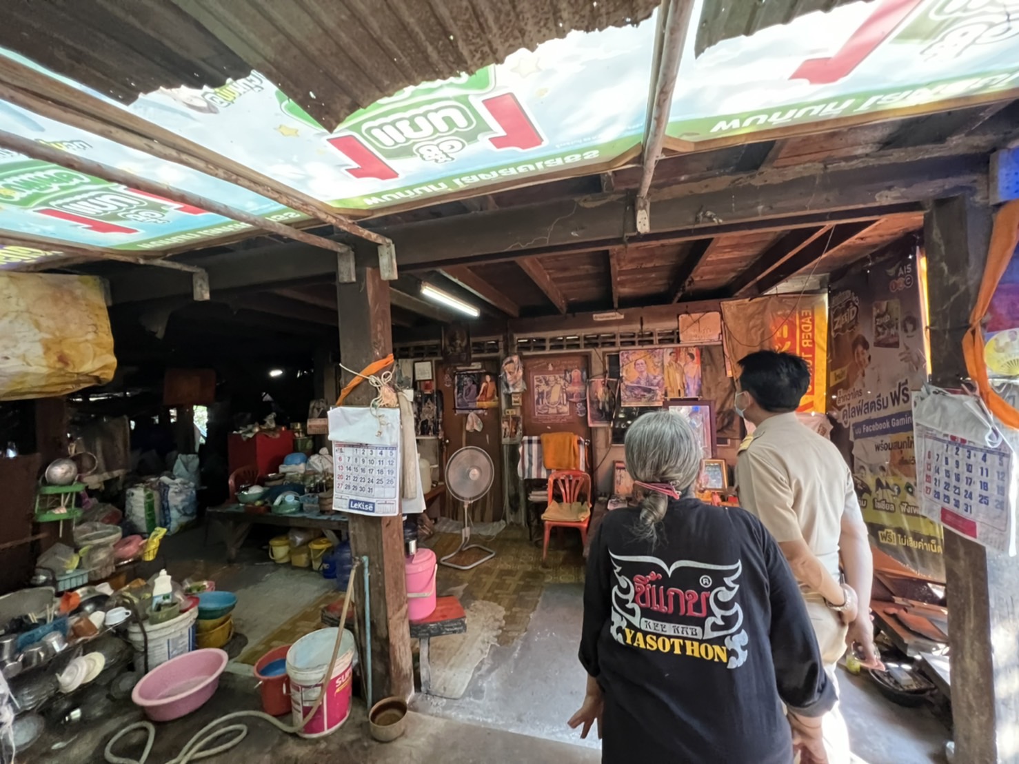 พช.ยโสธร  รองพ่อเมือง ลงพื้นที่ปฏิบัติการ “คนยโสธร…ไม่ทอดทิ้งกัน” ภายใต้ศูนย์อำนวยการขจัดความยากจนและพัฒนาคนทุกช่วงวัยอย่างยั่งยืนตามหลักปรัชญาของเศรษฐกิจพอเพียงจังหวัดยโสธร ณ อำเภอเมืองยโสธร