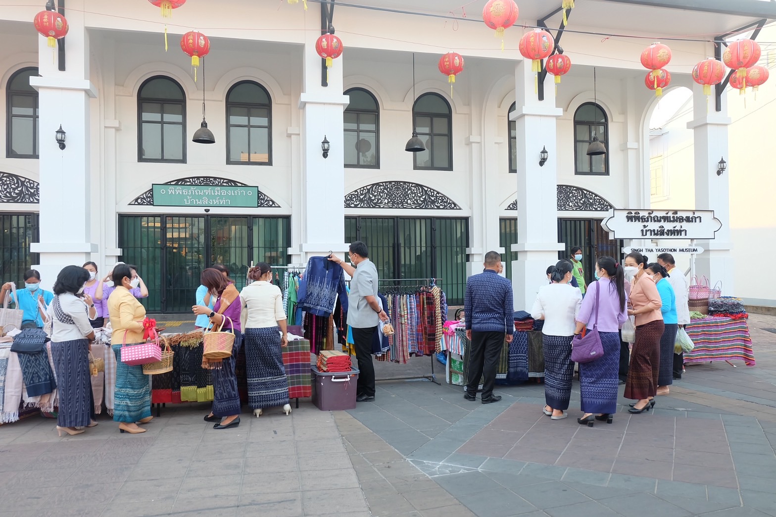 พช.ยโสธร สวมผ้าไทย ใส่ให้สนุก อนุรักษ์ผ้าไทยให้ทันสมัย ทำบุญตักบาตร ในงานทำบุญตักบาตรย้อนยุควิถีถิ่นวิถีไทย และจำหน่ายสินค้า OTOP ณ ถนนคนเดินยโสธร เมืองเก่าบ้านสิงห์ท่า