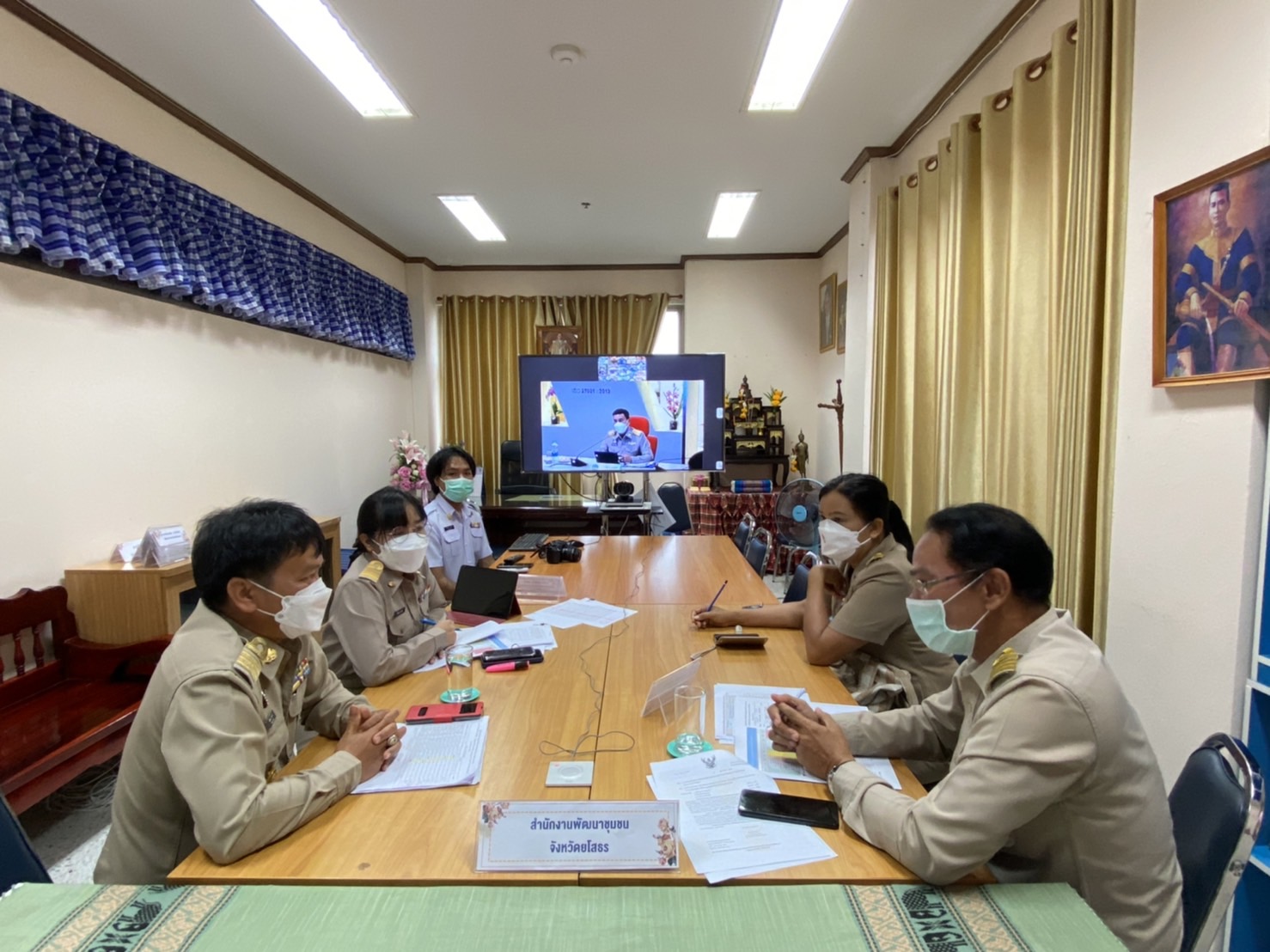 พช.ยโสธร ร่วมประชุมติดตามเร่งรัดการเบิกจ่ายงบประมาณ ปี พ.ศ.2565 ?