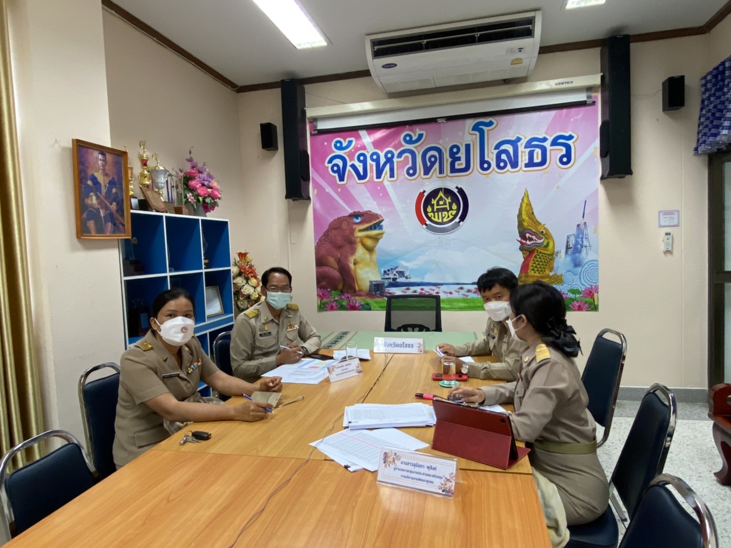 พช.ยโสธร ร่วมประชุมติดตามเร่งรัดการเบิกจ่ายงบประมาณ ปี พ.ศ.2565 ?