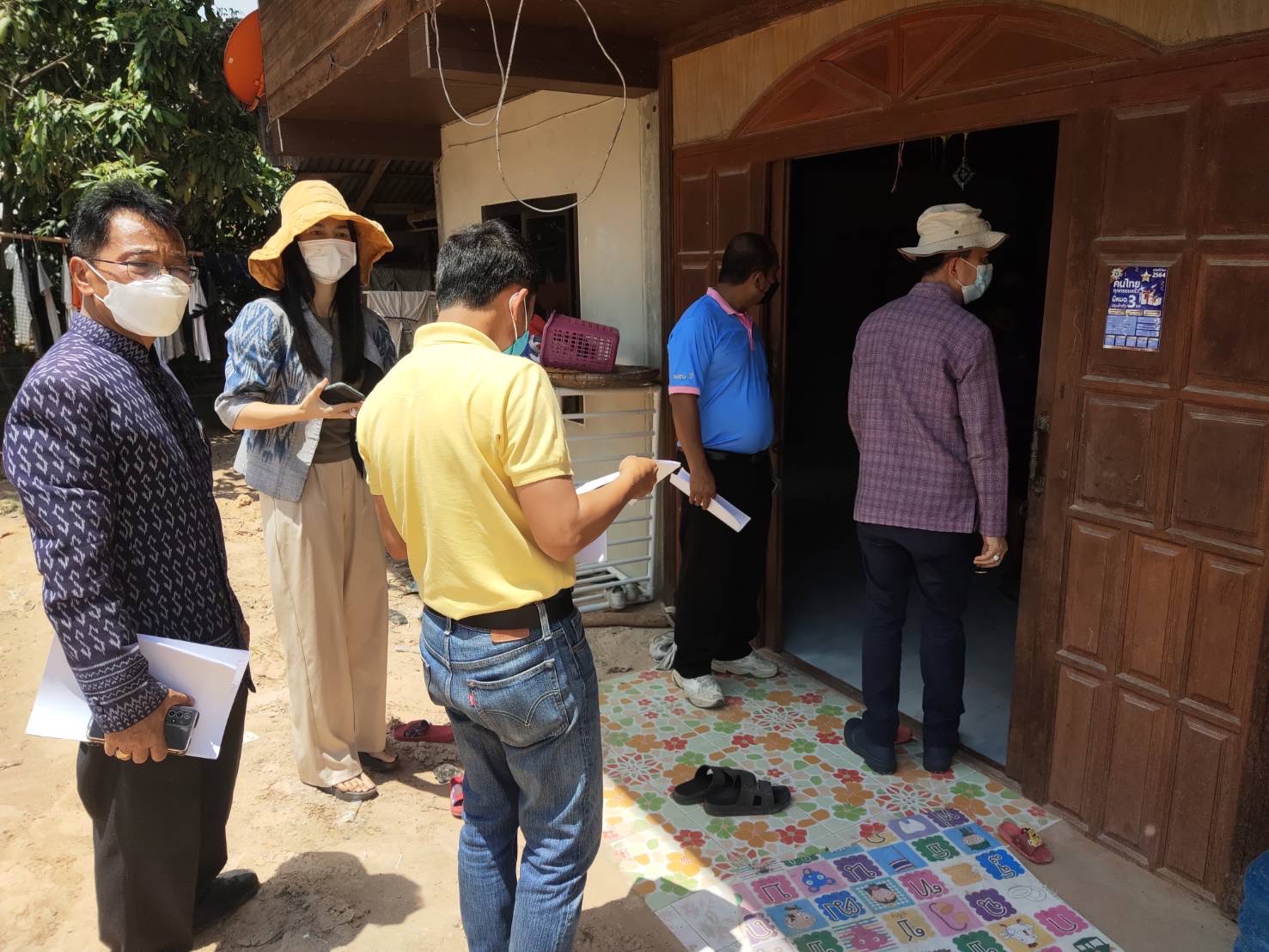 ? รองพ่อเมืองยโสธร ลงพื้นที่ปฏิบัติการ “คนยโสธร…ไม่ทอดทิ้งกัน” ภายใต้ศูนย์อำนวยการขจัดความยากจนและพัฒนาคนทุกช่วงวัยอย่างยั่งยืนตามหลักปรัชญาของเศรษฐกิจพอเพียงจังหวัดยโสธร (lotus)(lotus)