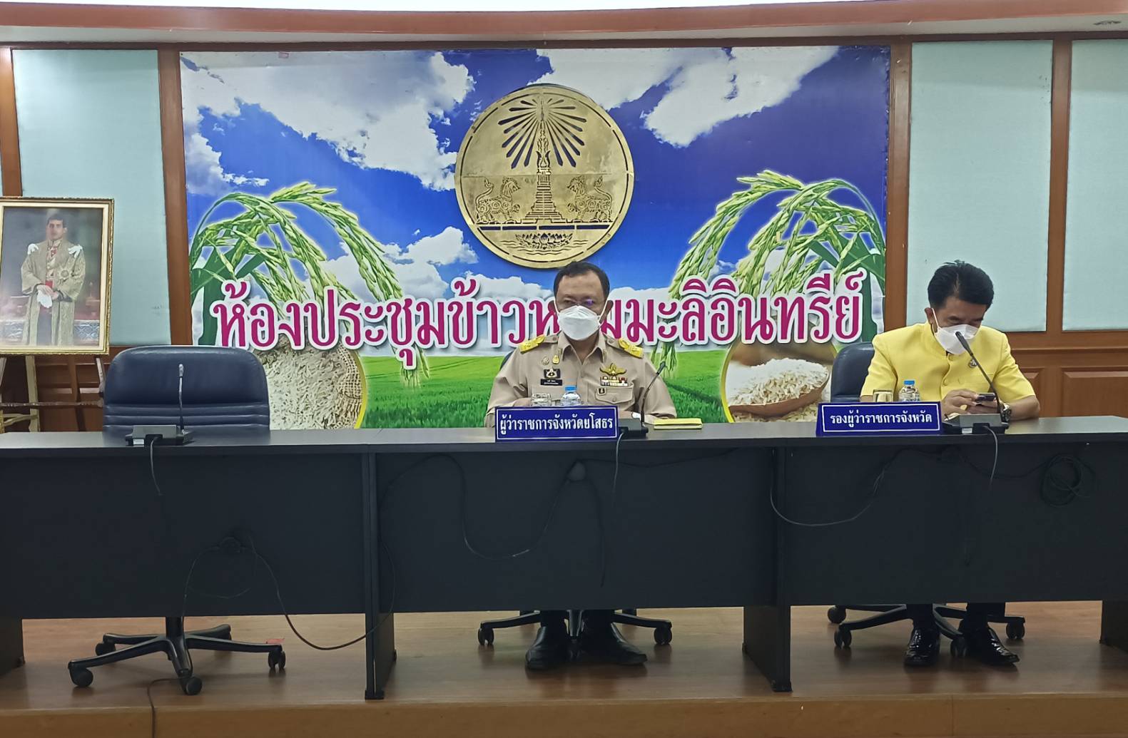 พช.ยโสธร ประชุมขับเคลื่อนและติดตามนโยบายของรัฐบาล สู่การปฏิบัติภารกิจขององค์กรปกครองส่วนท้องถิ่น ด้านการบริการสาธารณะให้แก่ประชาชน ประจำปีงบประมาณ พ.ศ.2565