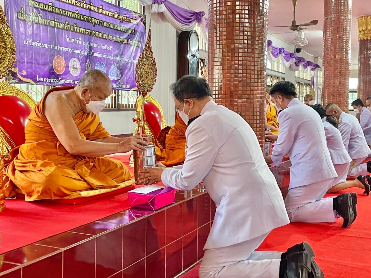 พช.ยโสธร  ร่วมพิธีเจริญพระพุทธมนต์เฉลิมพระเกียรติ สมเด็จพระกนิษฐาธิราชเจ้า กรมสมเด็จพระเทพรัตนราชสุดาฯ สยามบรมราชกุมารี เนื่องในโอกาสวันคล้ายวันพระราชสมภพ 2 เมษายน 2565