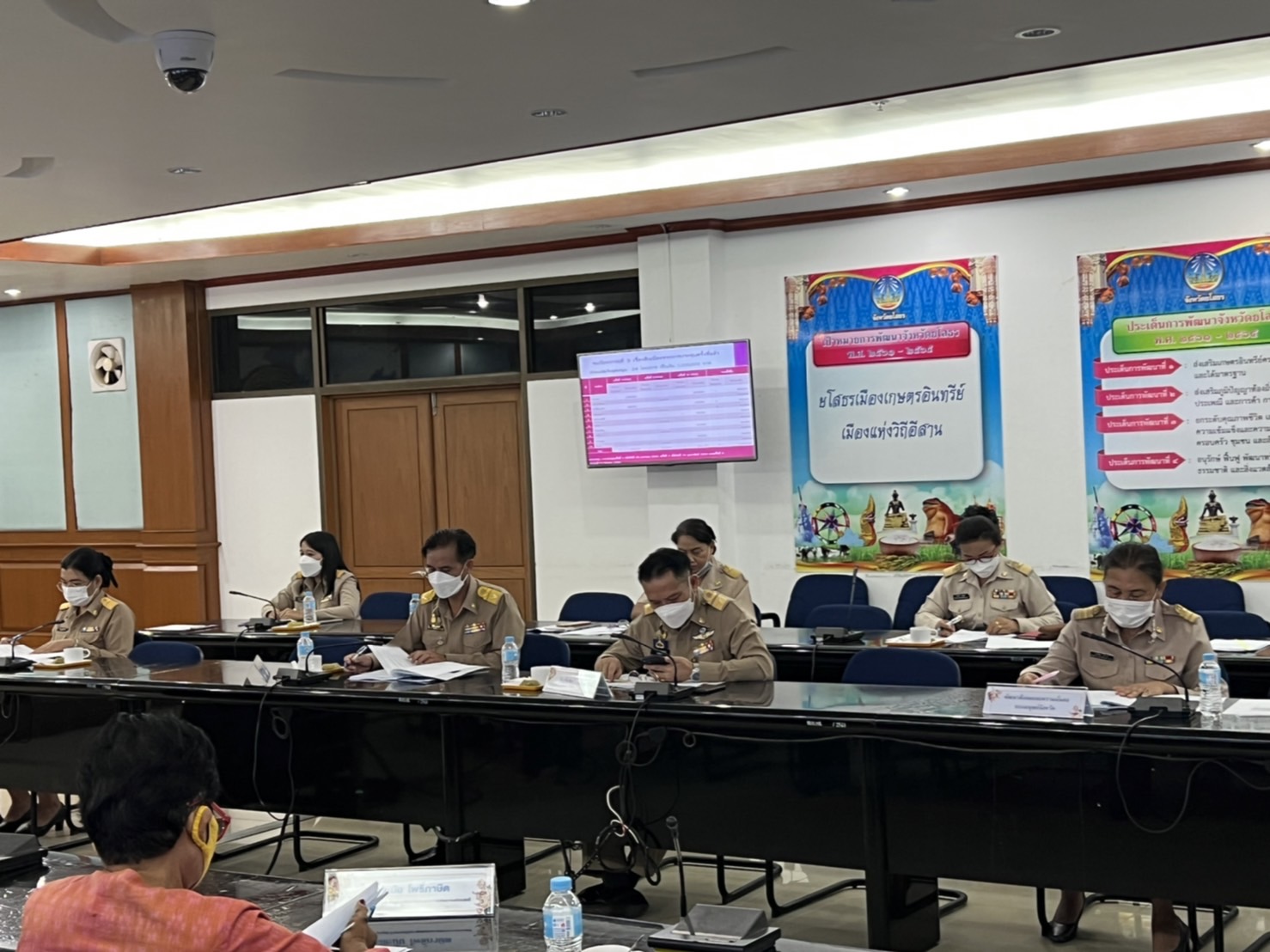 พช.ยโสธร ประชุมคณะอนุกรรมการบริหารกองทุนพัฒนาบทบาทสตรีจังหวัดยโสธร ครั้งที่ 4/2565