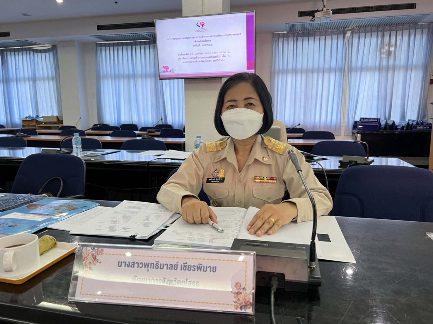 พช.ยโสธร ประชุมคณะอนุกรรมการบริหารกองทุนพัฒนาบทบาทสตรีจังหวัดยโสธร ครั้งที่ 4/2565