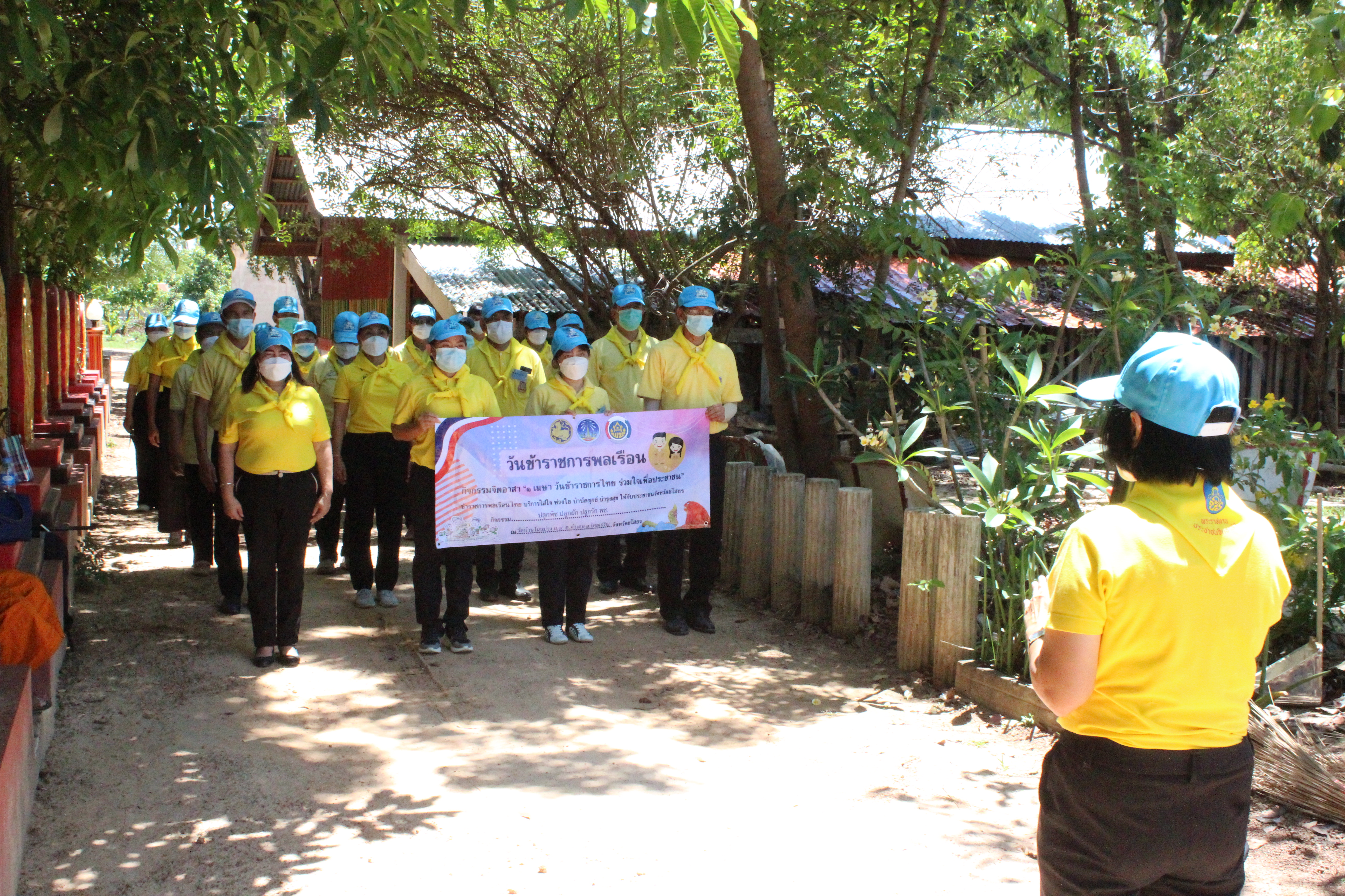 พช.ยโสธร จัดกิจกรรมจิตอาสาเนื่องในวันข้าราชการพลเรือนประจำปี พ.ศ. 2565  “ 1 เมษา วันข้าราชการไทยร่วมใจ เพื่อประชาชน ”